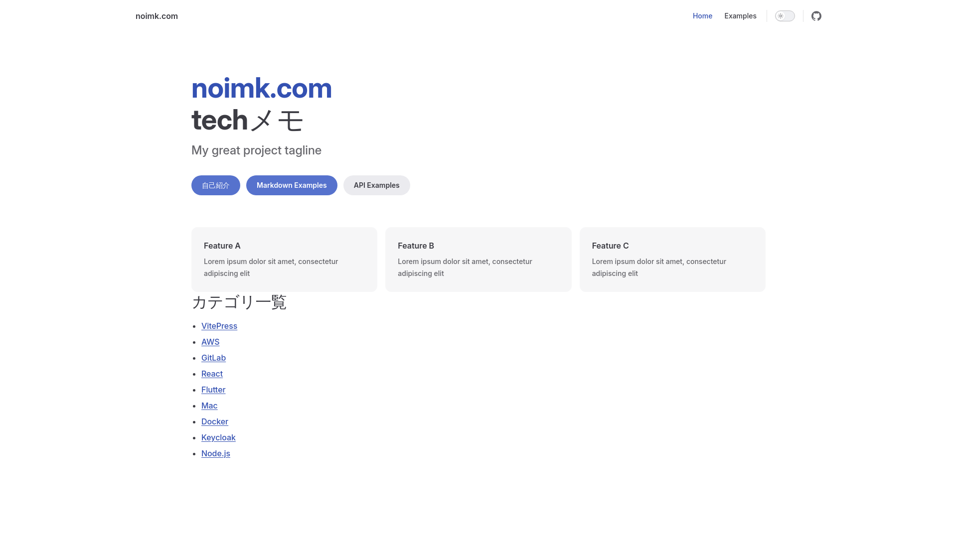 website screenshot of https://noimk-com.pages.dev/