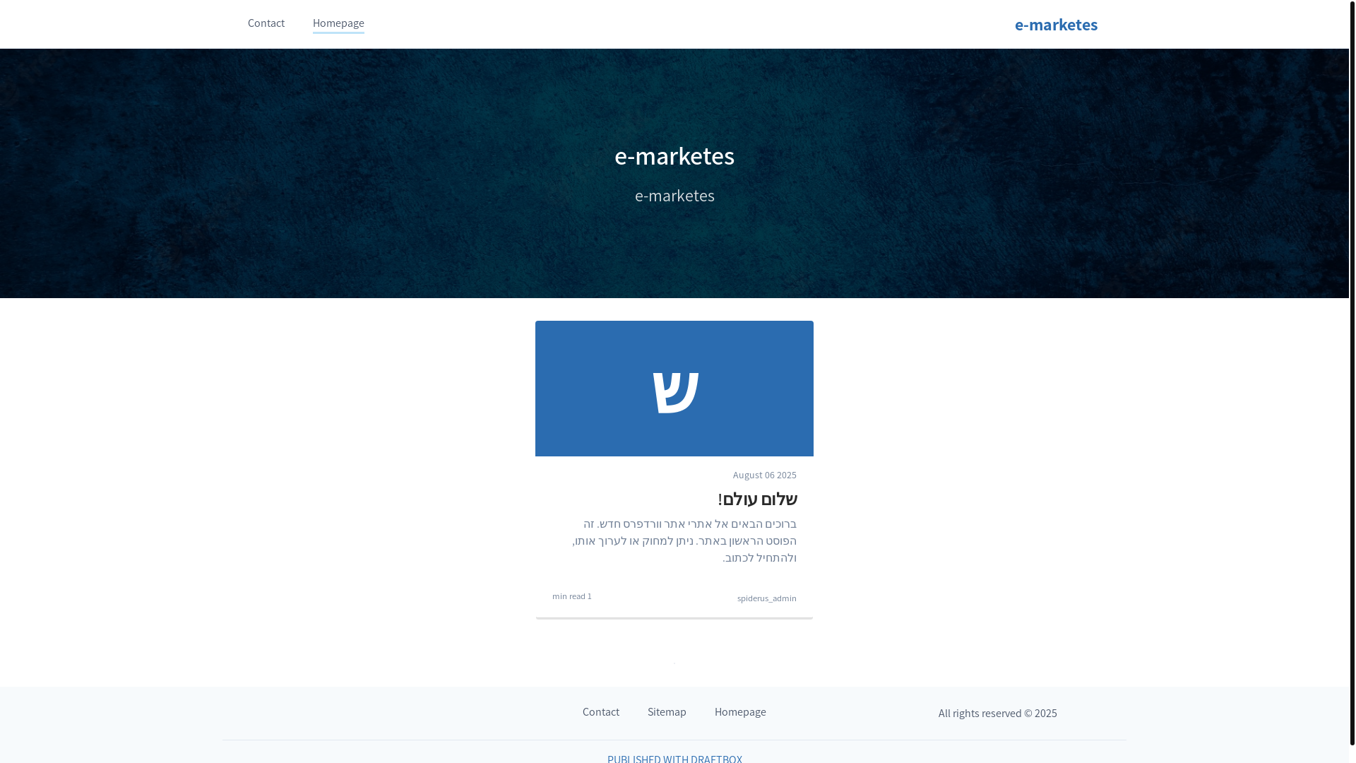 website screenshot of https://e-marketes.pages.dev/