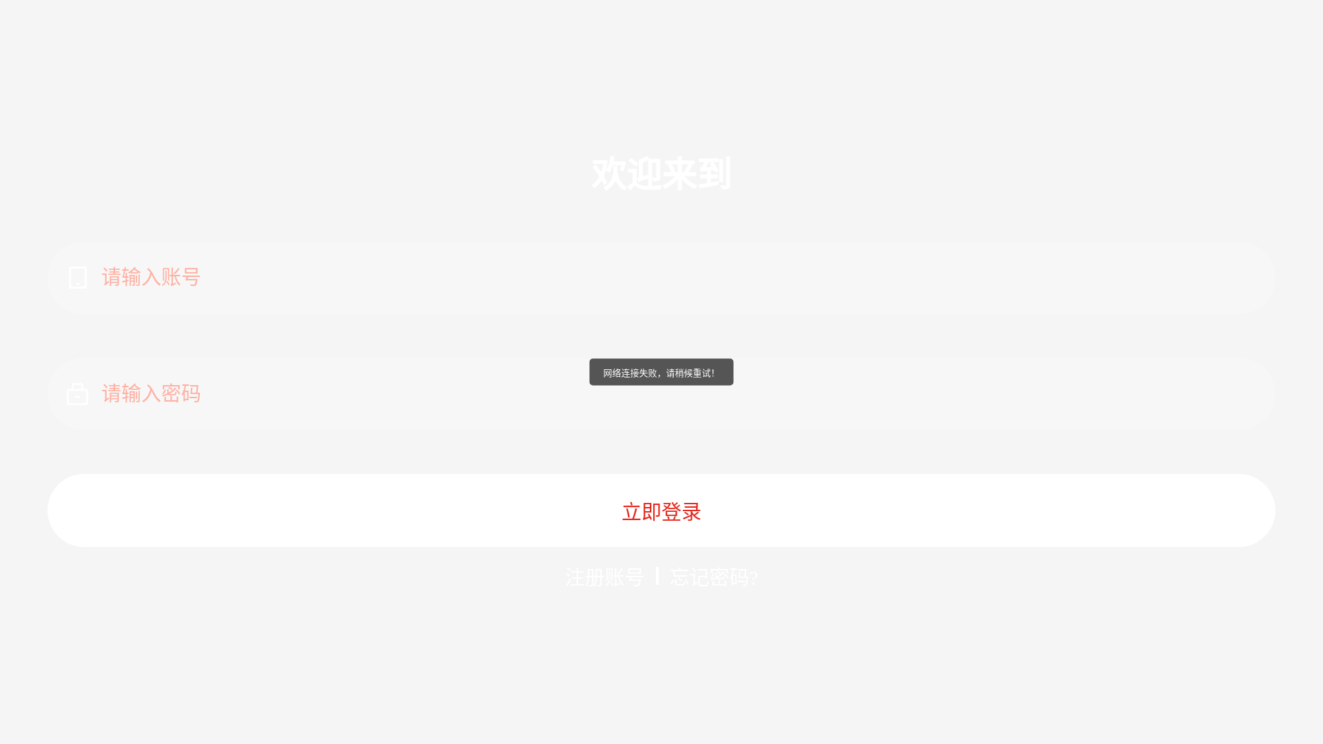 website screenshot of https://cevv8t1t0i9p4p5w.vip/