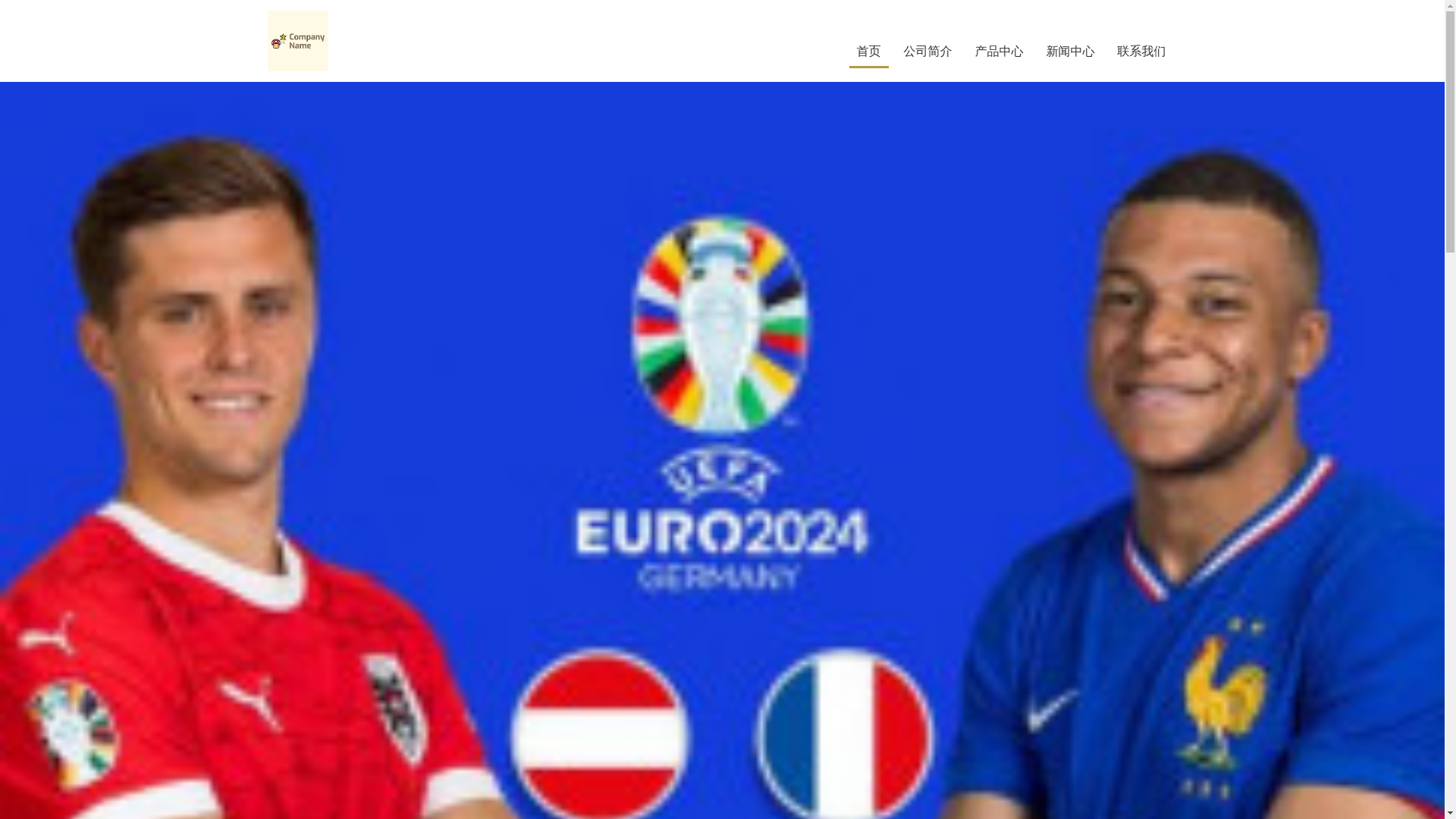 website screenshot of https://lottery-app-500.com/