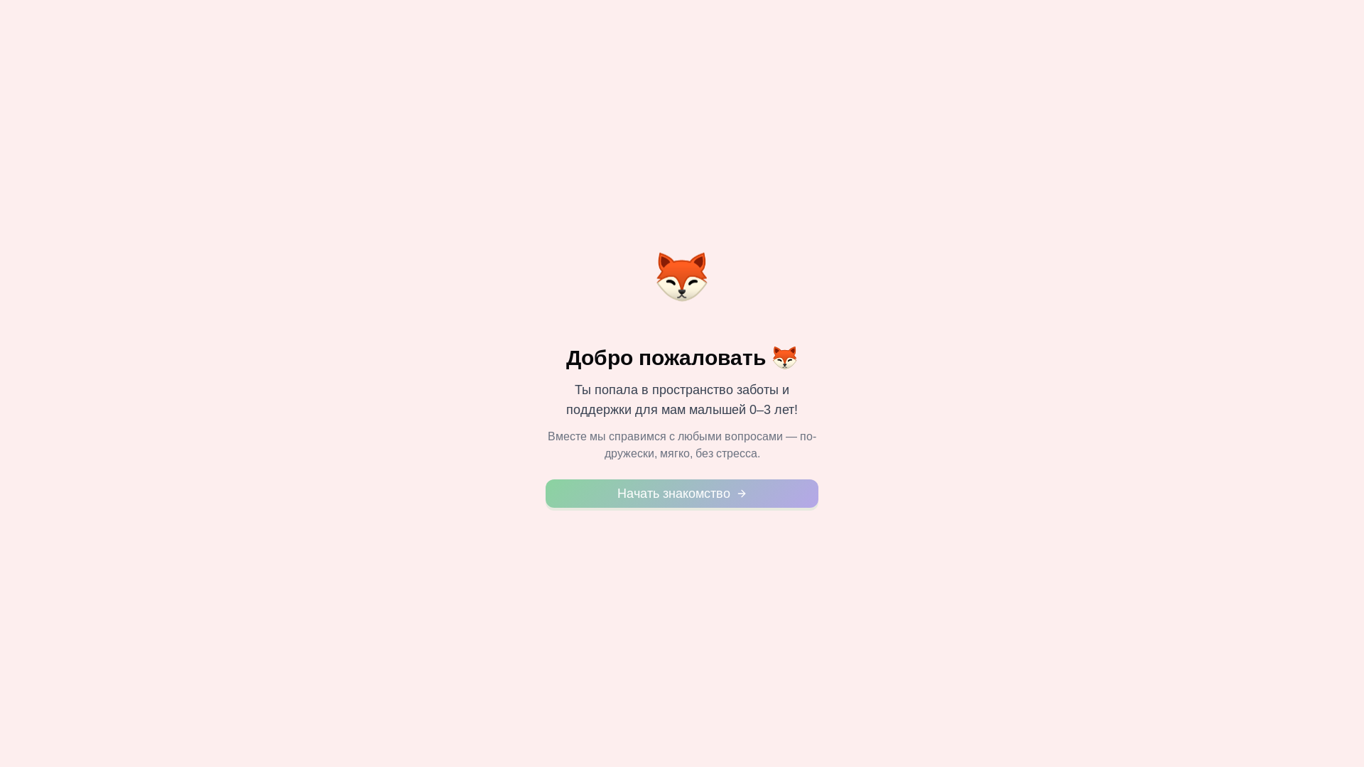 website screenshot of https://mamicare.ru/