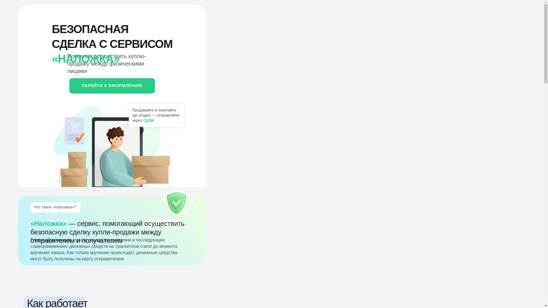 website screenshot of https://halal-telegramplay.com/