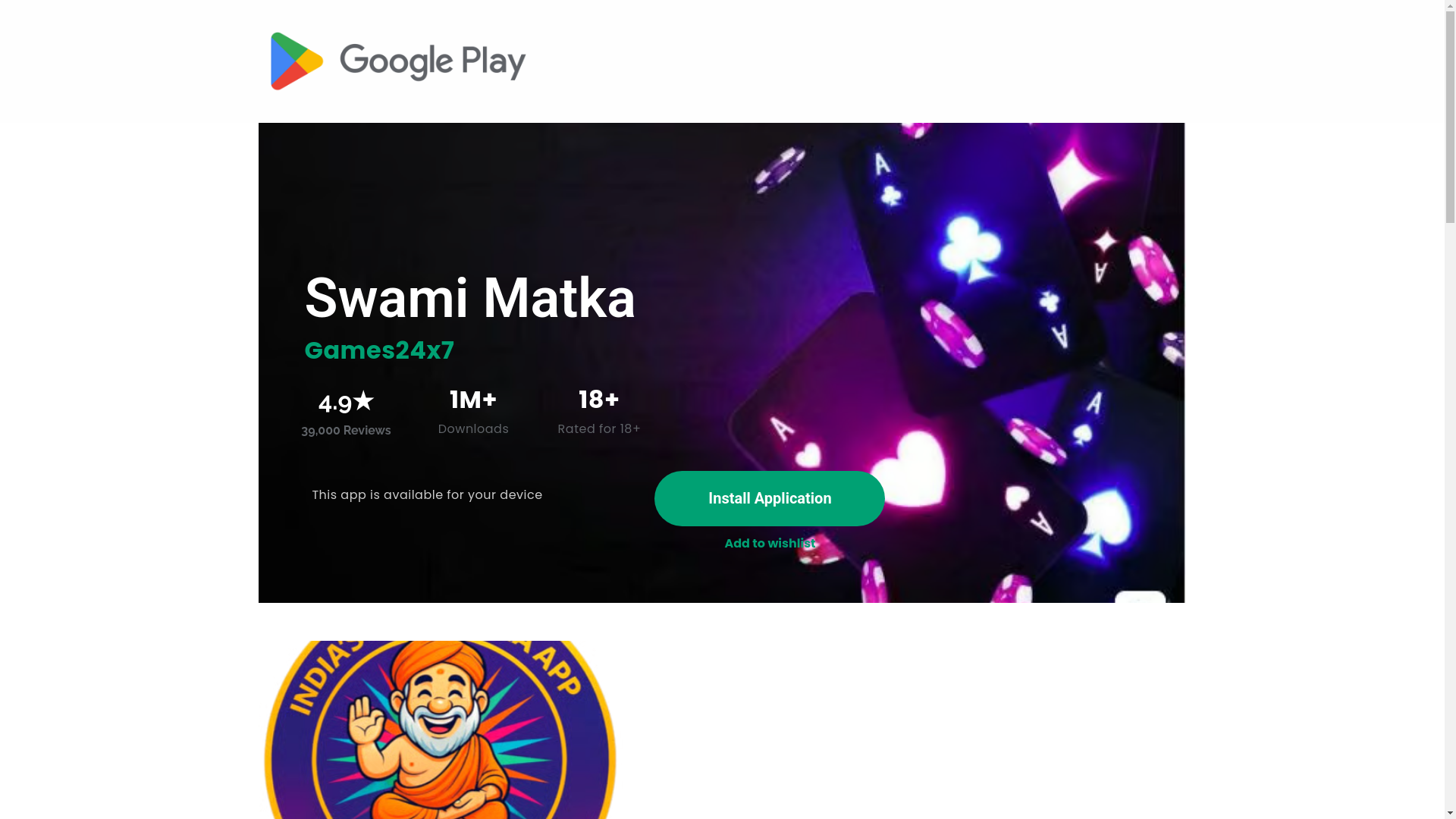 website screenshot of https://swamimatka.online/