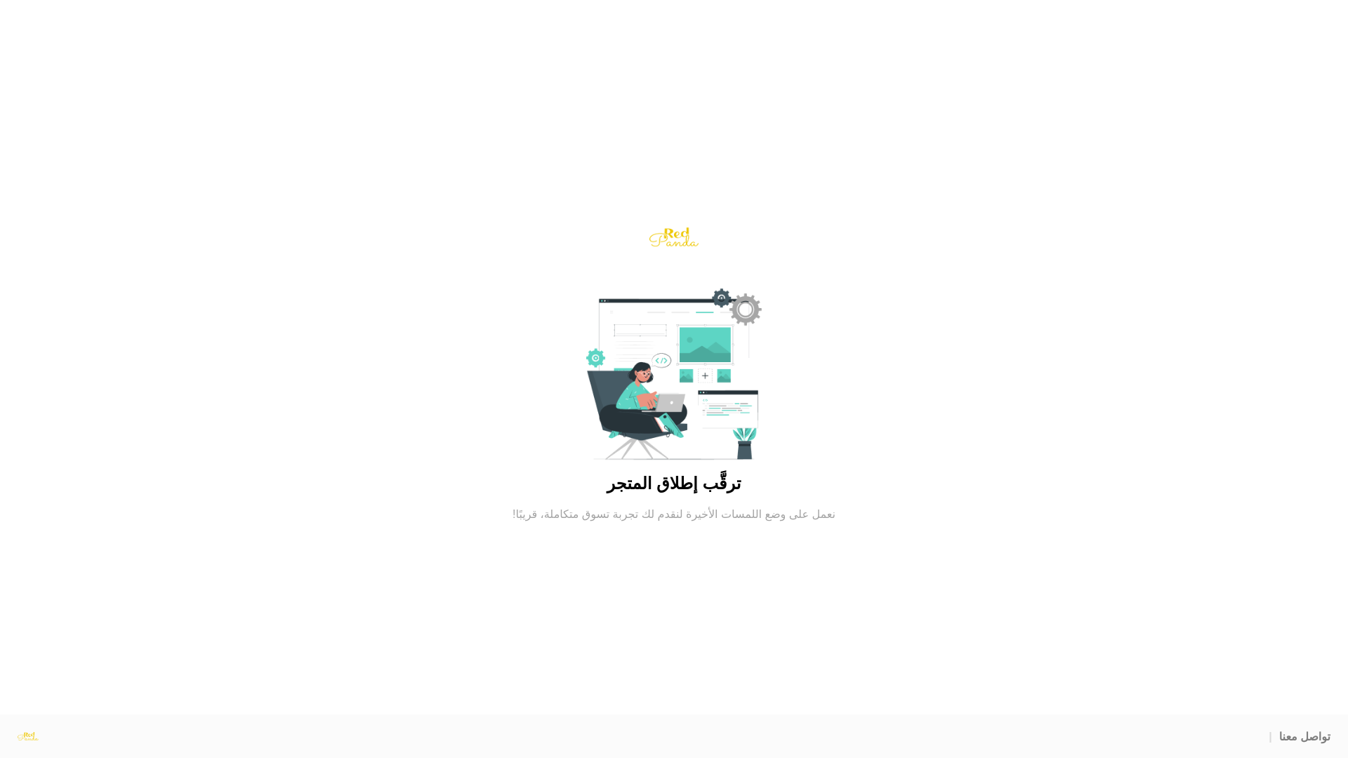 website screenshot of https://redpanda-sa.com/