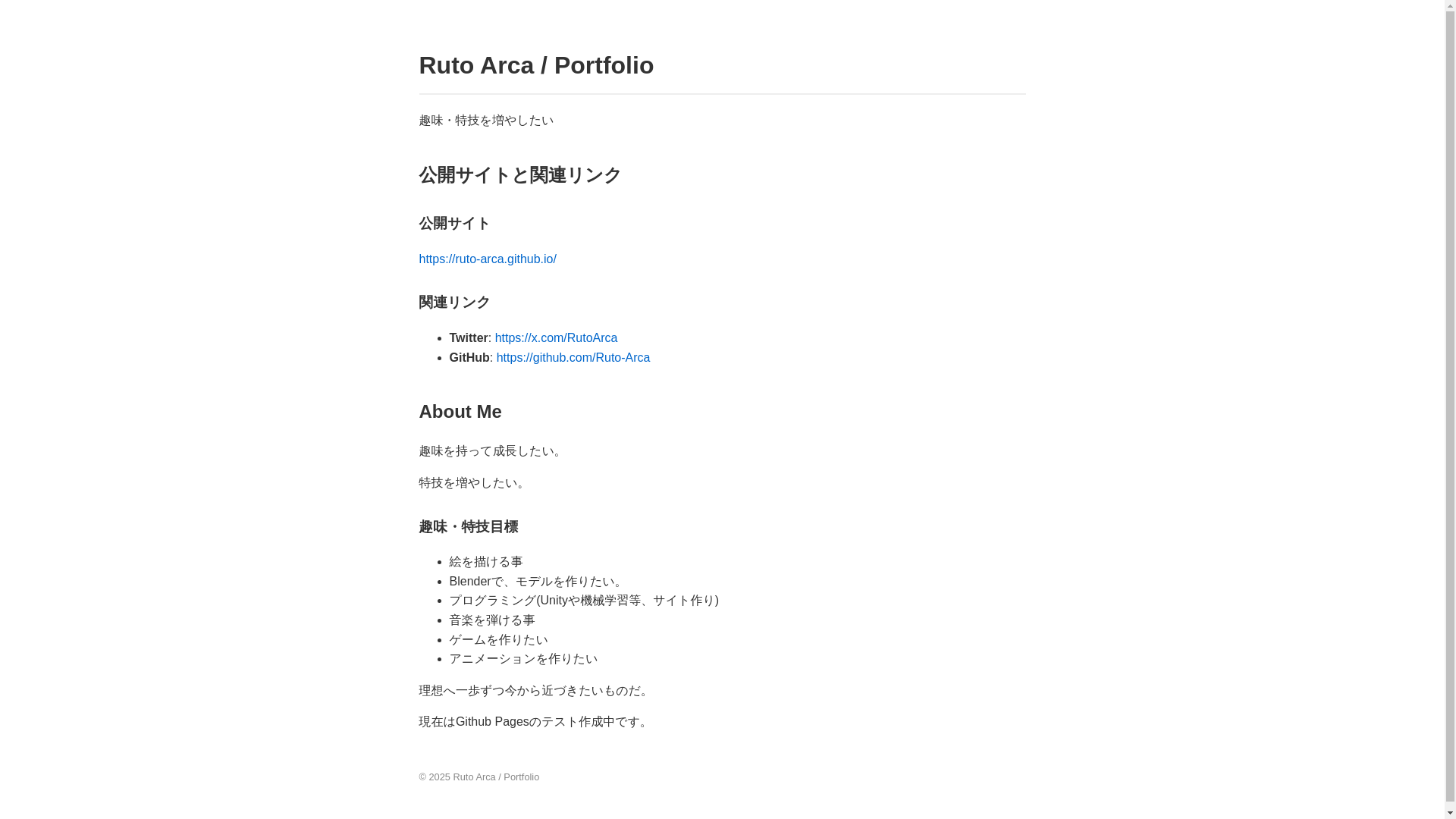 website screenshot of https://rutoarca.com/