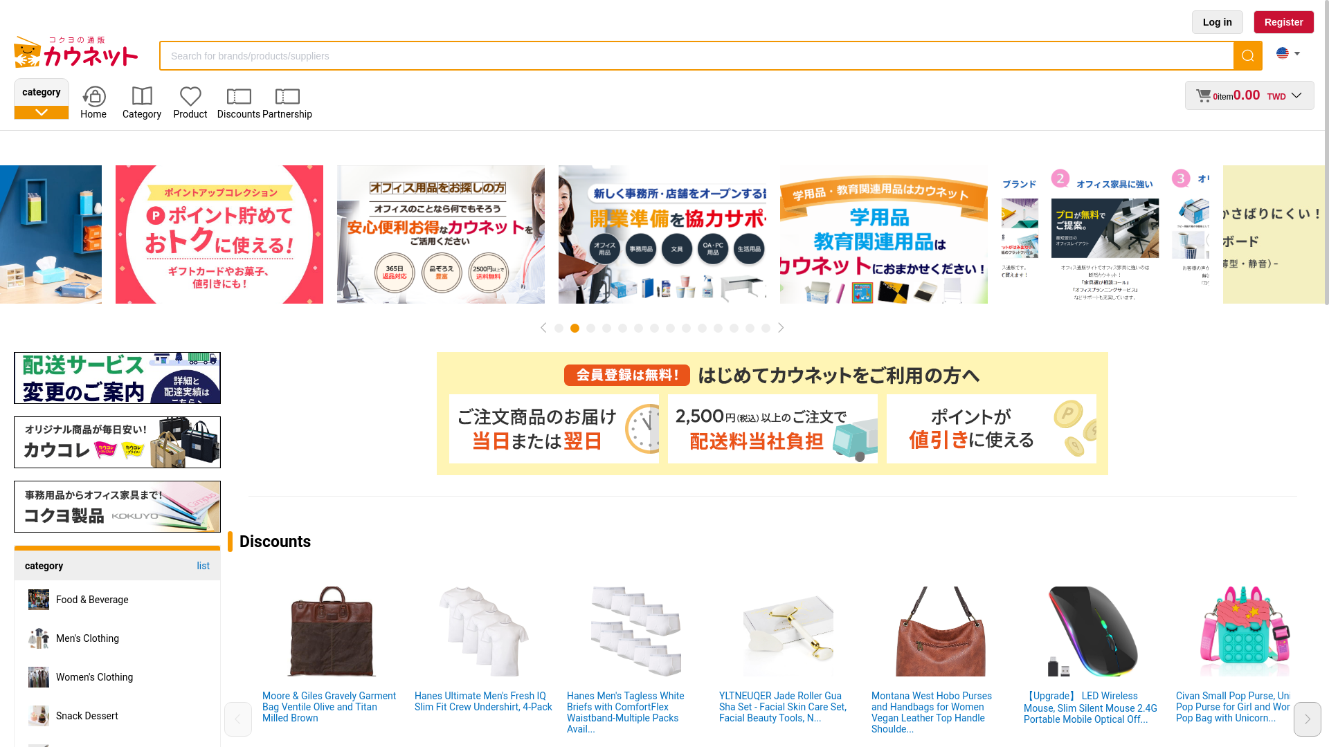 website screenshot of https://kaunetpro.top/