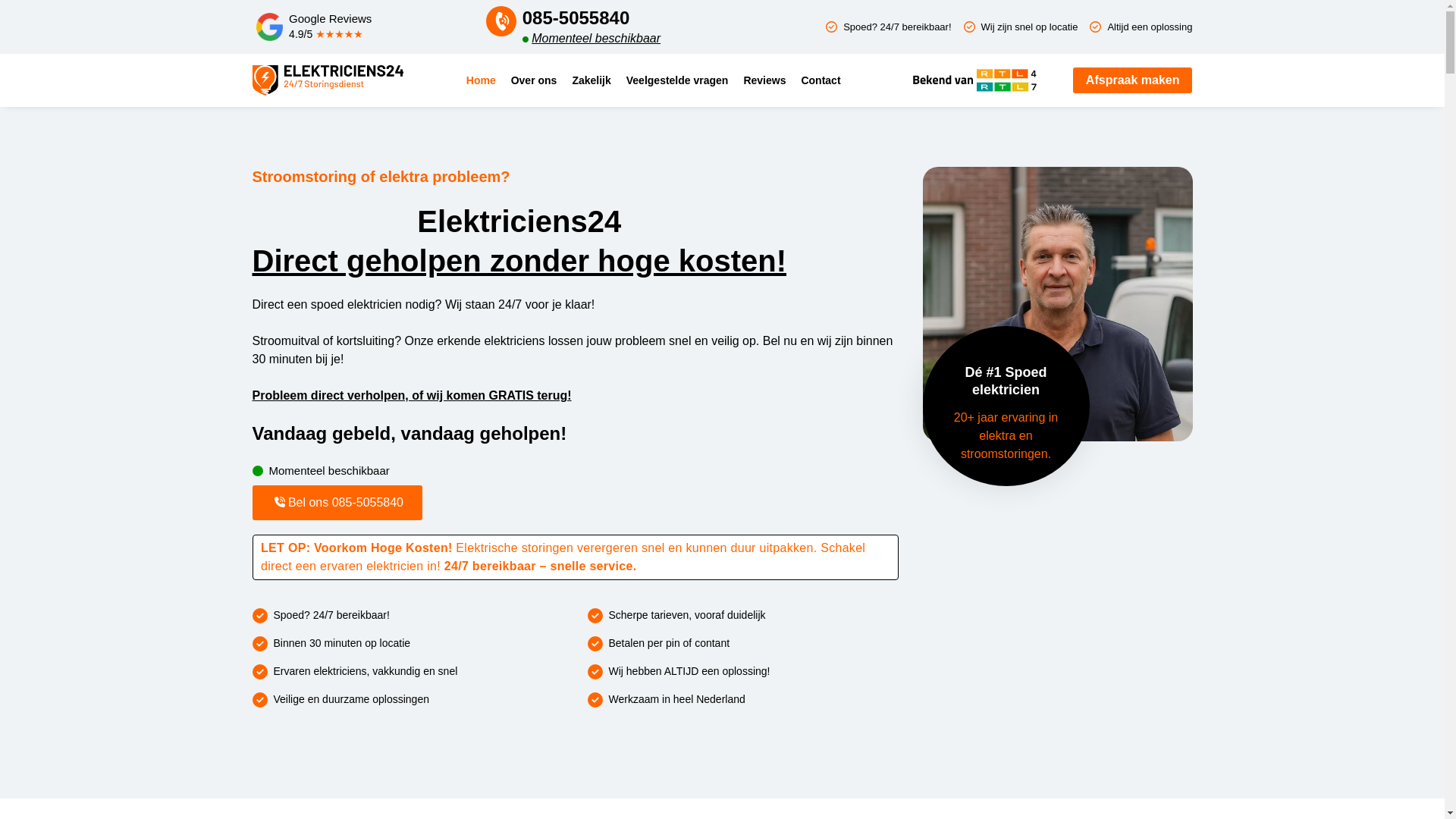 website screenshot of https://elektriciens24.nl/