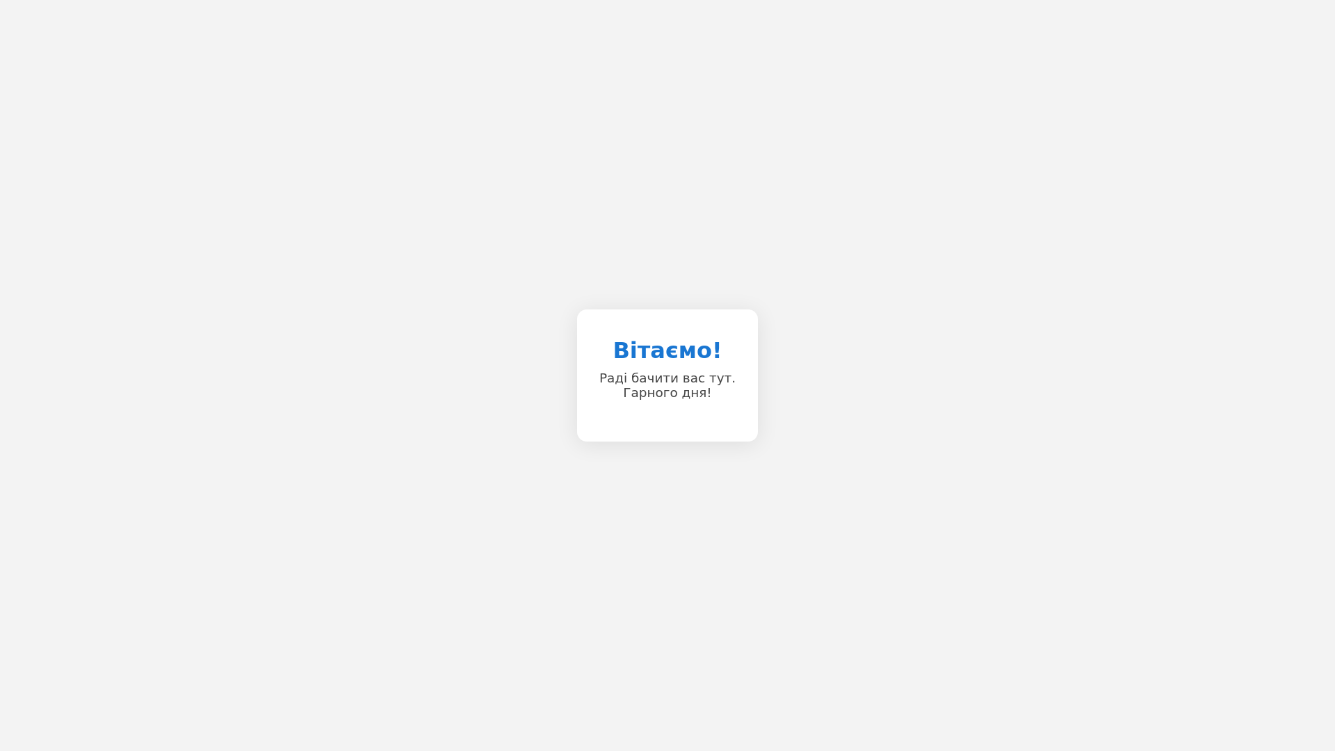 website screenshot of https://monika-poland.fun/