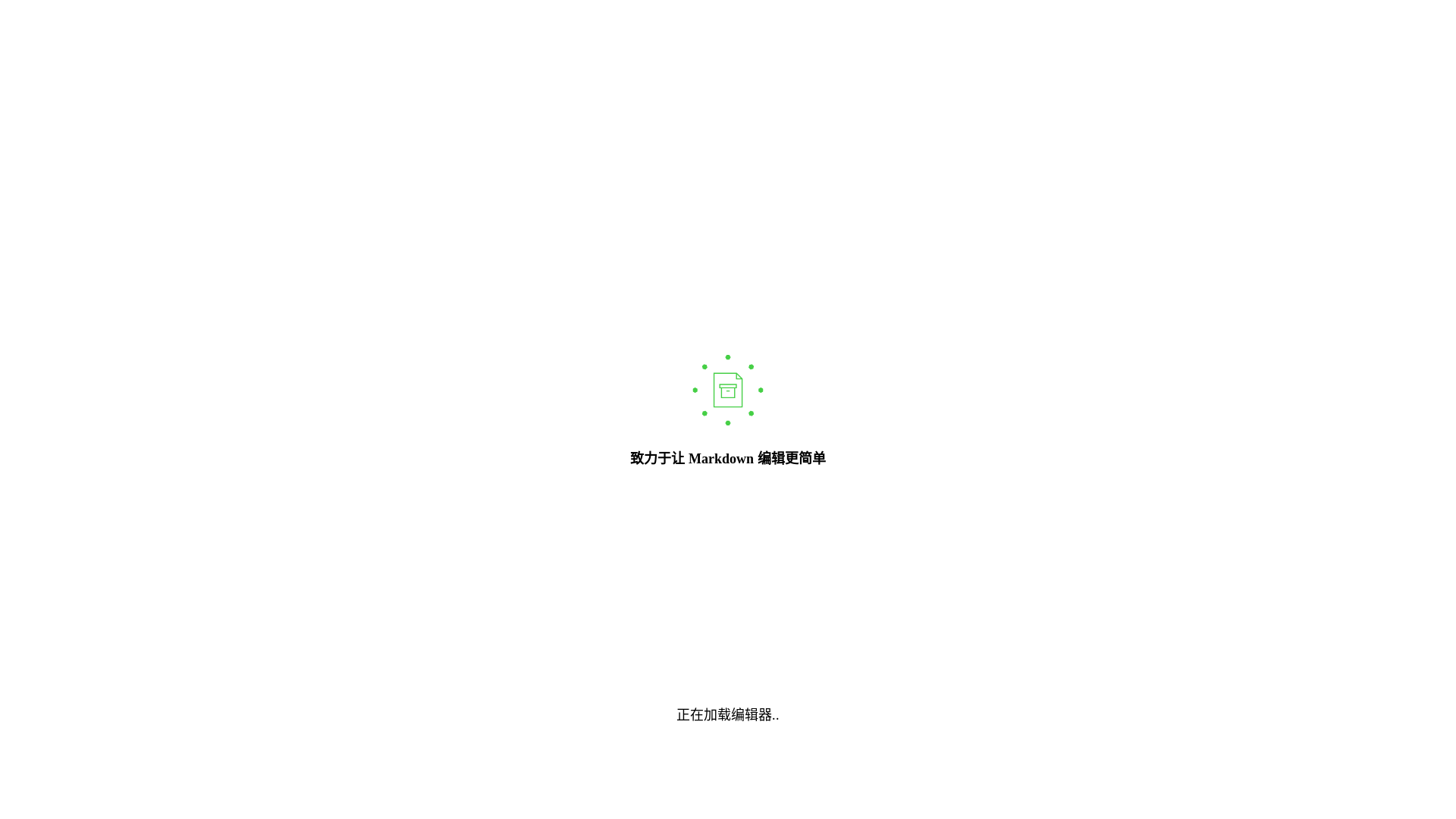website screenshot of https://md-preview-c88.pages.dev/