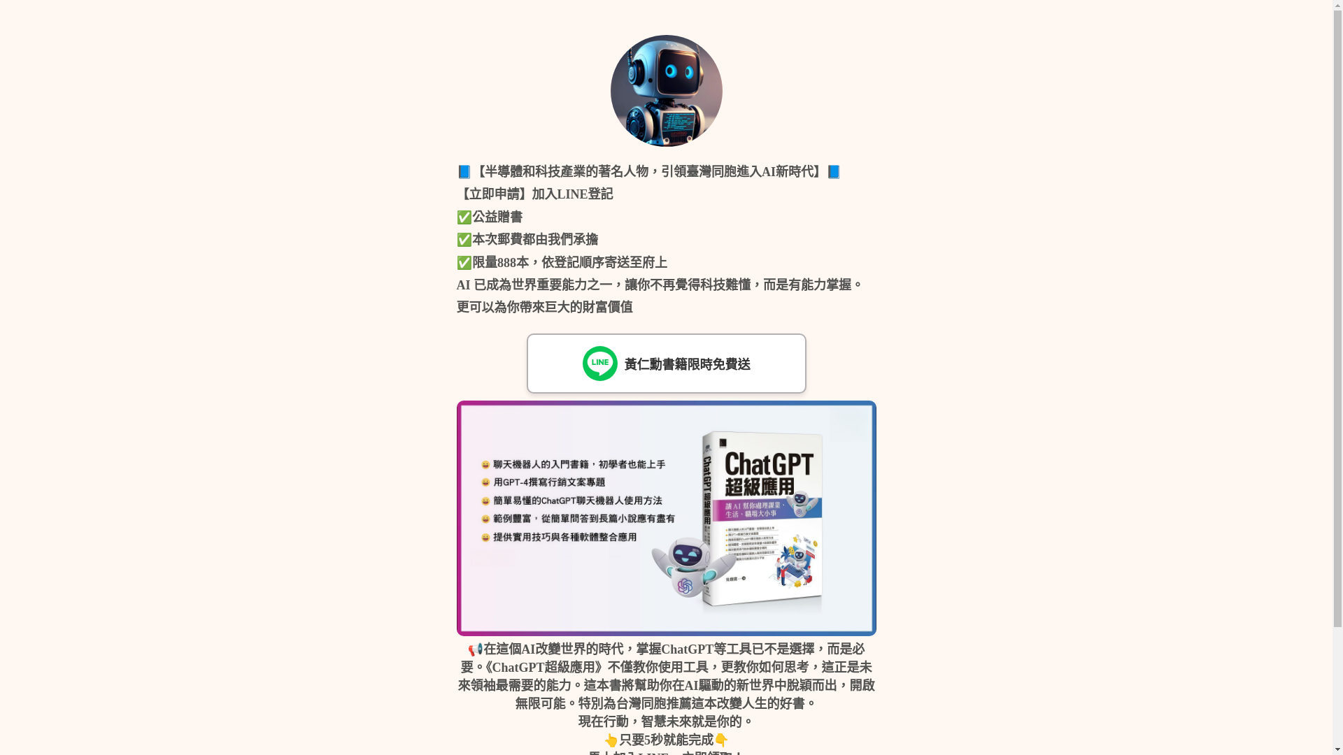 website screenshot of https://stockdiversion.makeup/