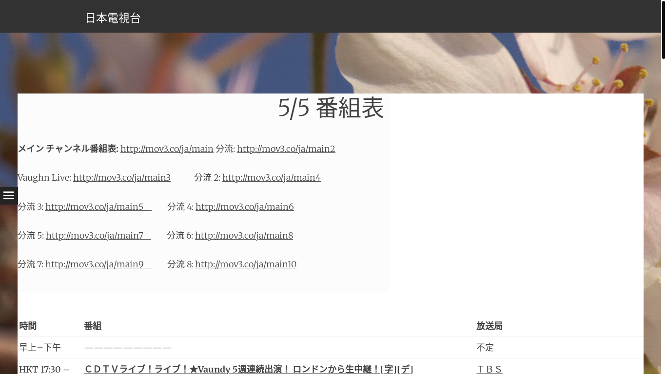 website screenshot of http://mov3.co/