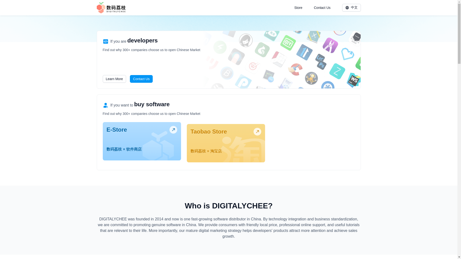 website screenshot of https://lizhi.io