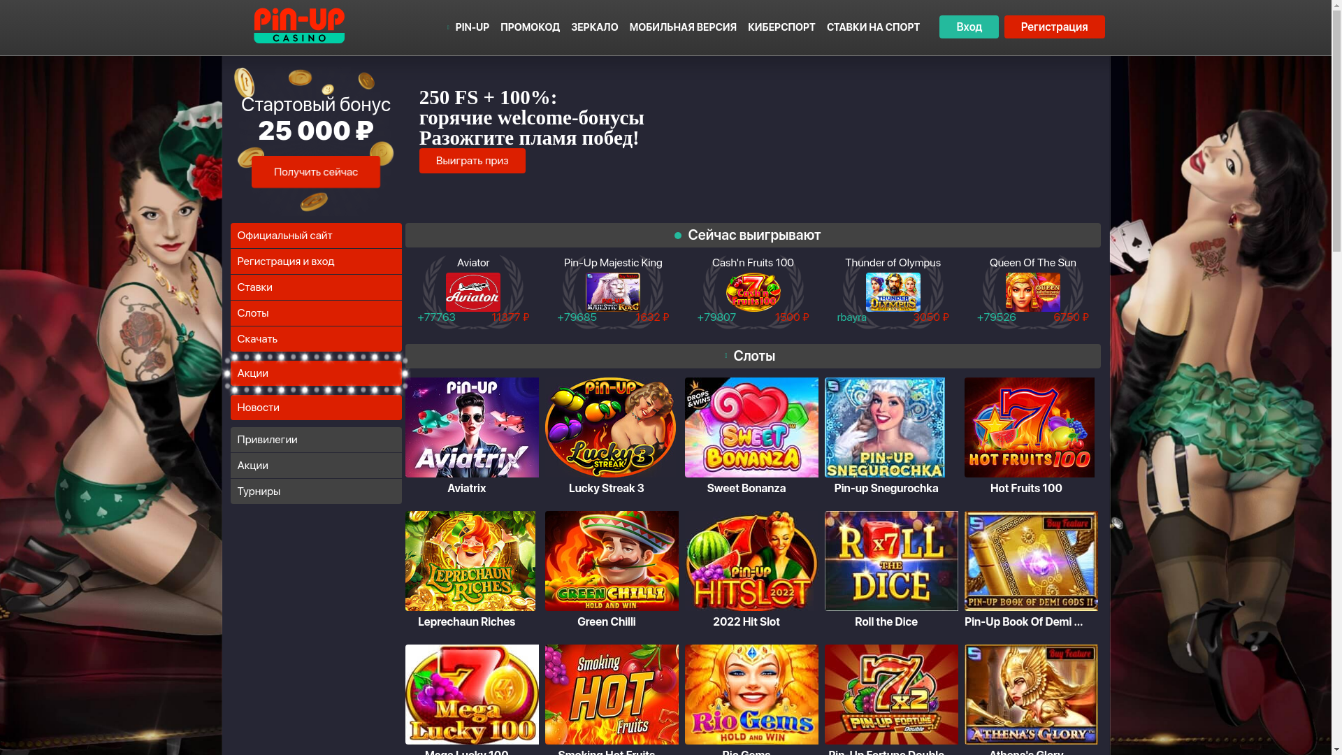 website screenshot of https://pin-up-casino-99331.site/