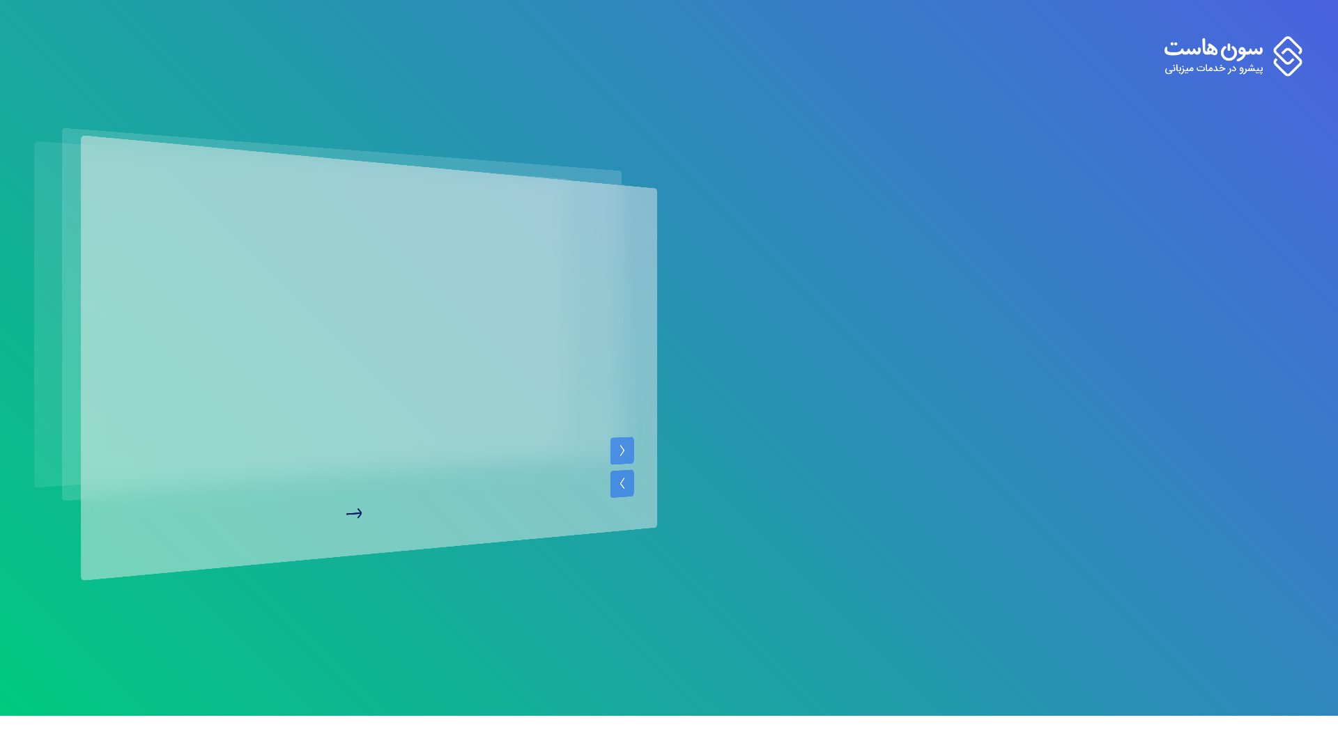 website screenshot of https://sobhan2994.ir/
