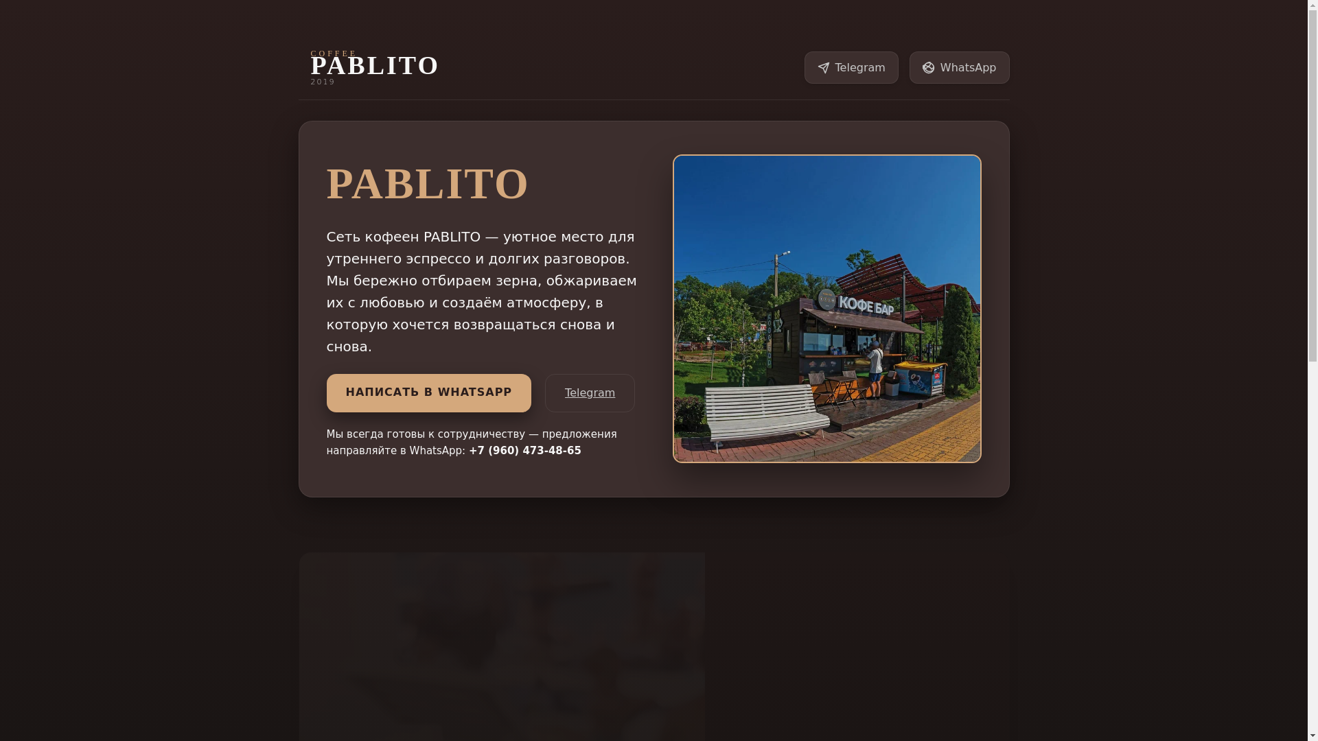 website screenshot of https://pablito-9f0.pages.dev/