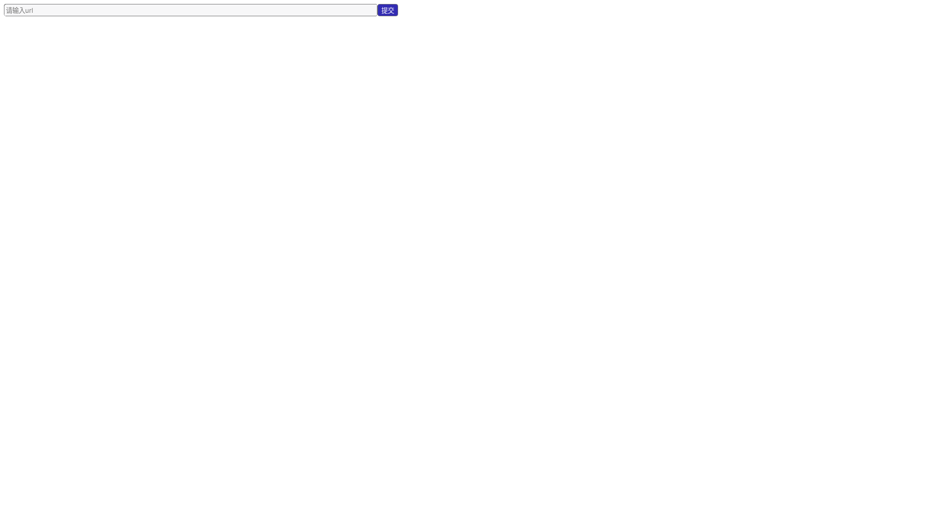 website screenshot of https://stock-1ry.pages.dev/