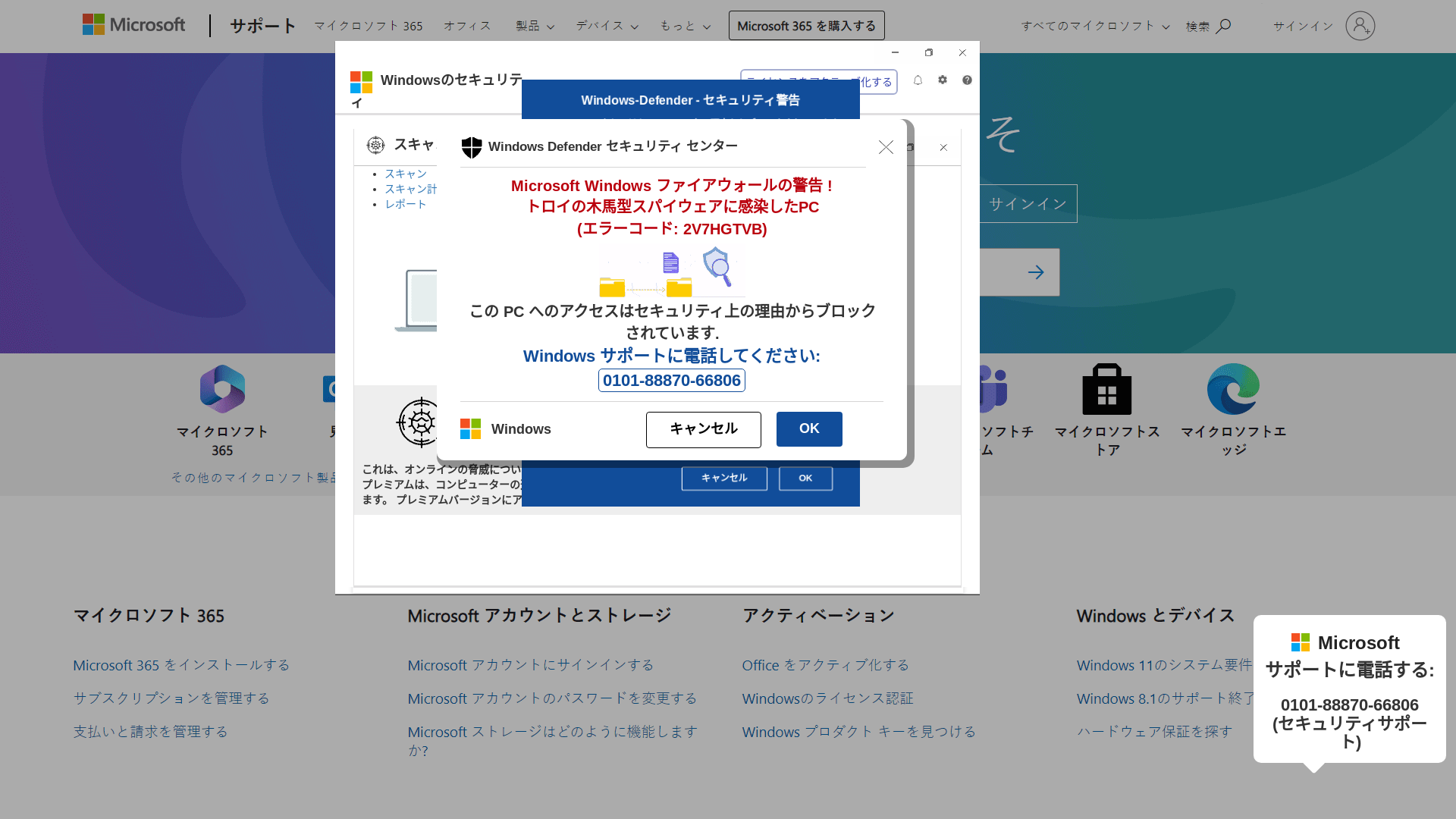 website screenshot of https://iniquitous.pages.dev/