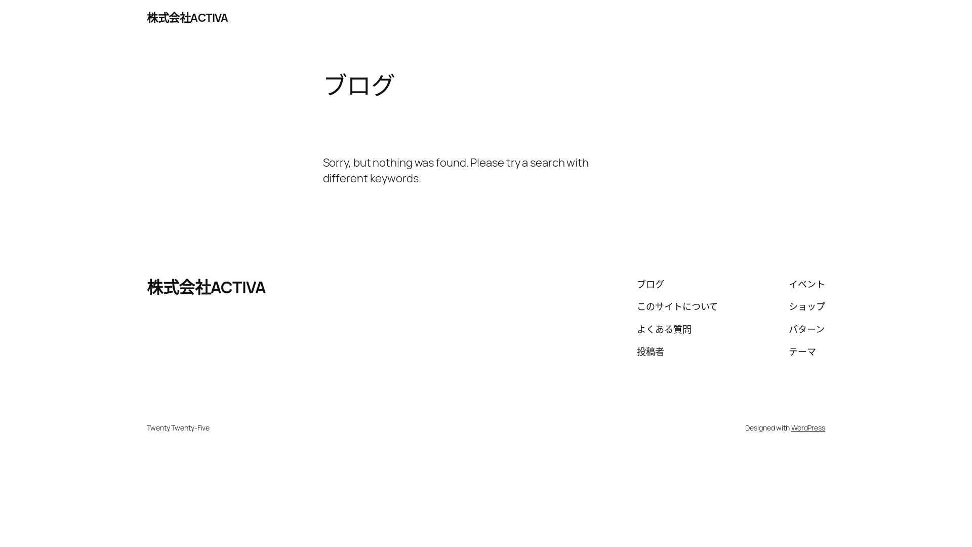 website screenshot of https://activa-kawasaki.co.jp/