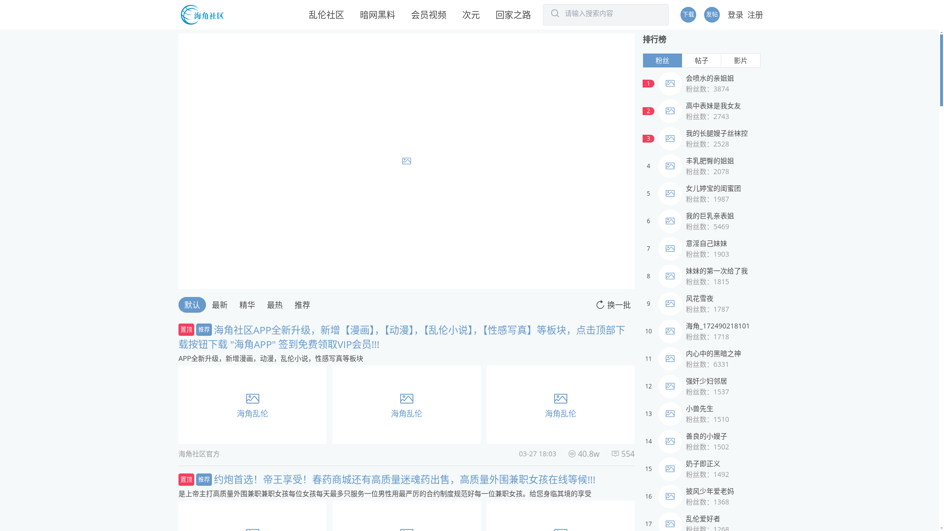 website screenshot of https://51chiguawang.ws/