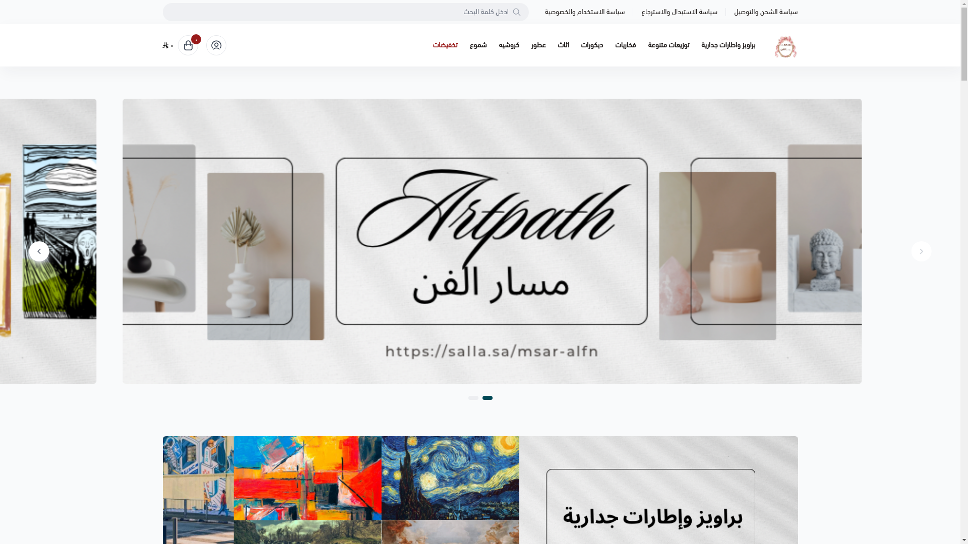 website screenshot of https://msaralfn.com/