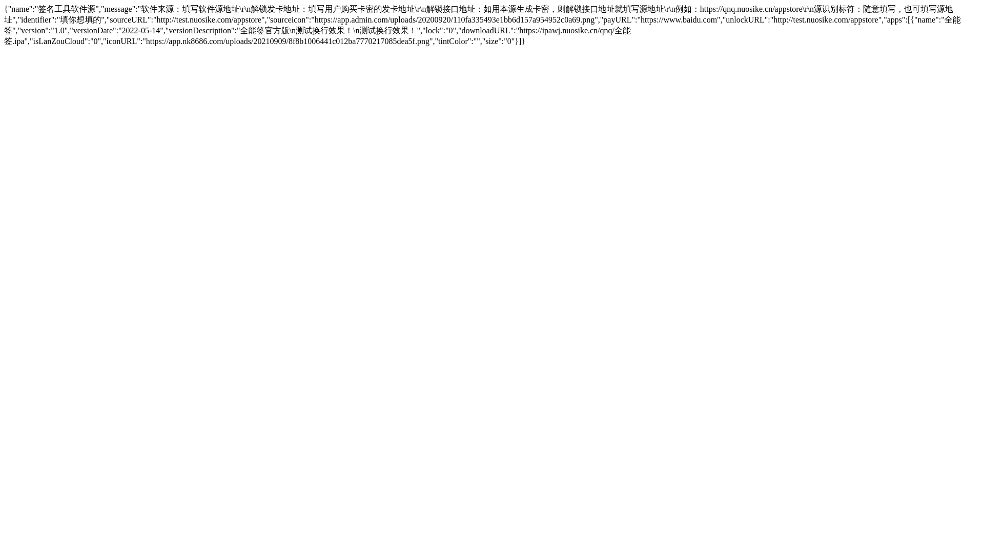 website screenshot of https://luxunwang.top/