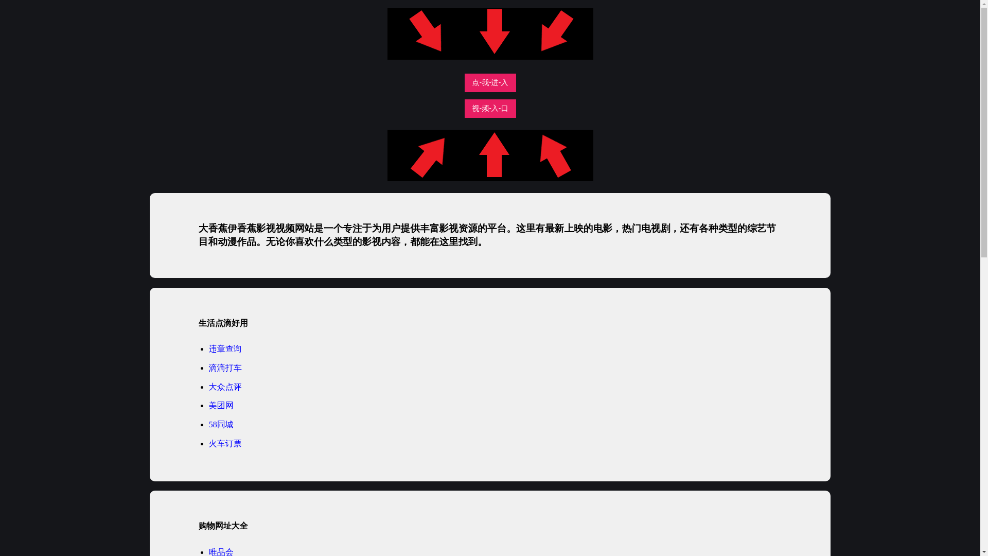 website screenshot of https://yixiangjiao.pages.dev/