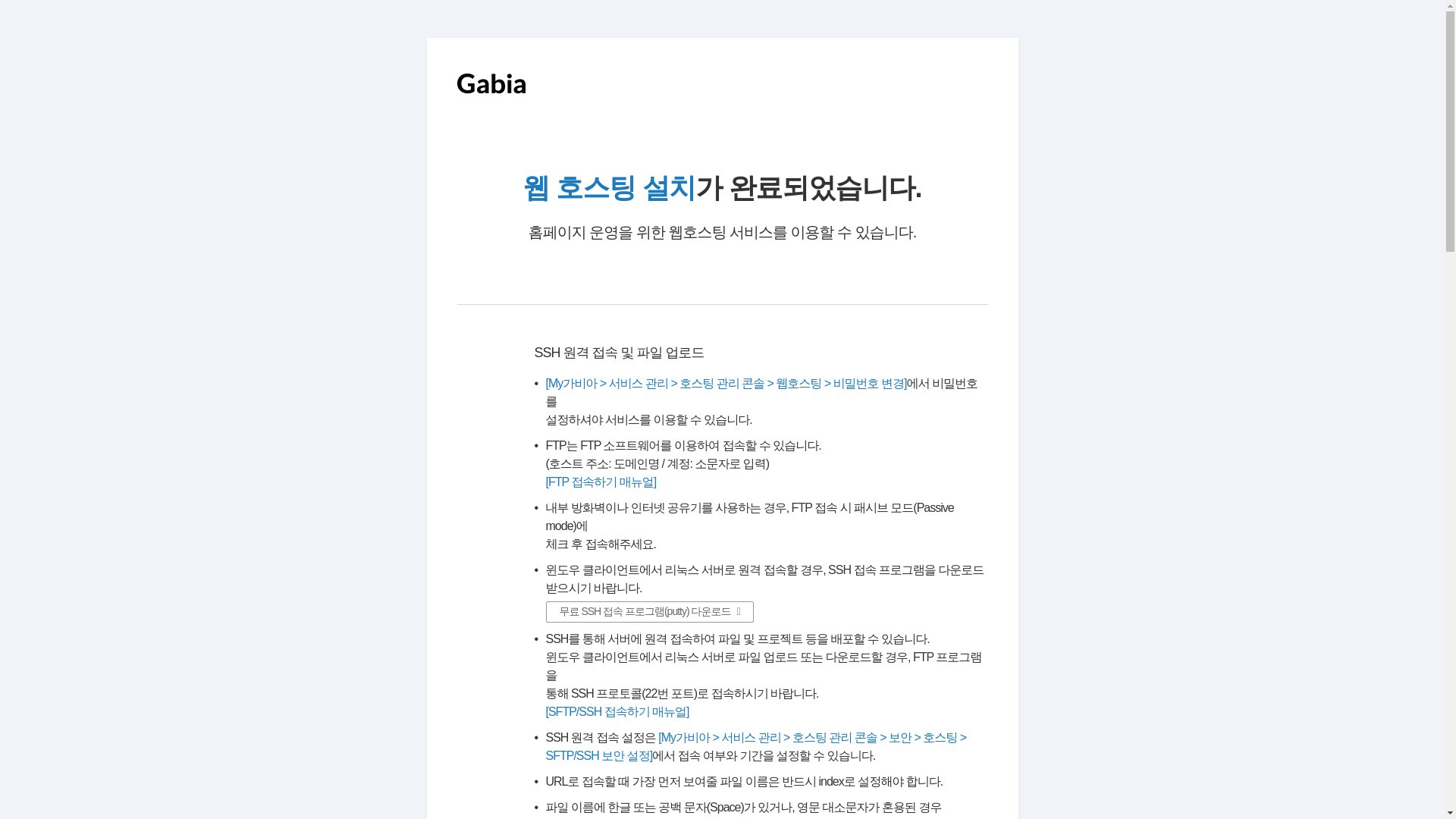 website screenshot of https://therafill.kr/