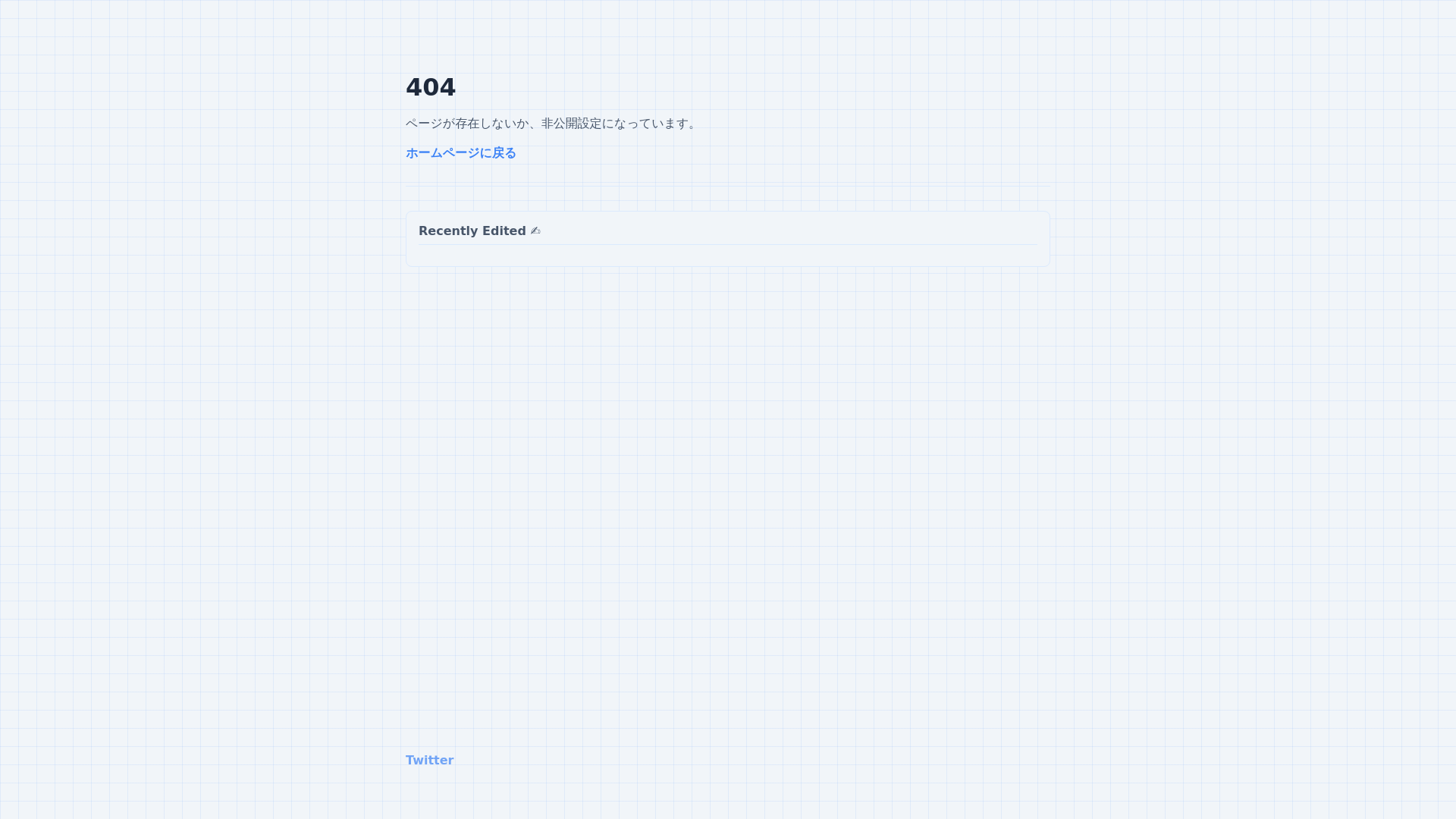 website screenshot of https://degital-garden.pages.dev/