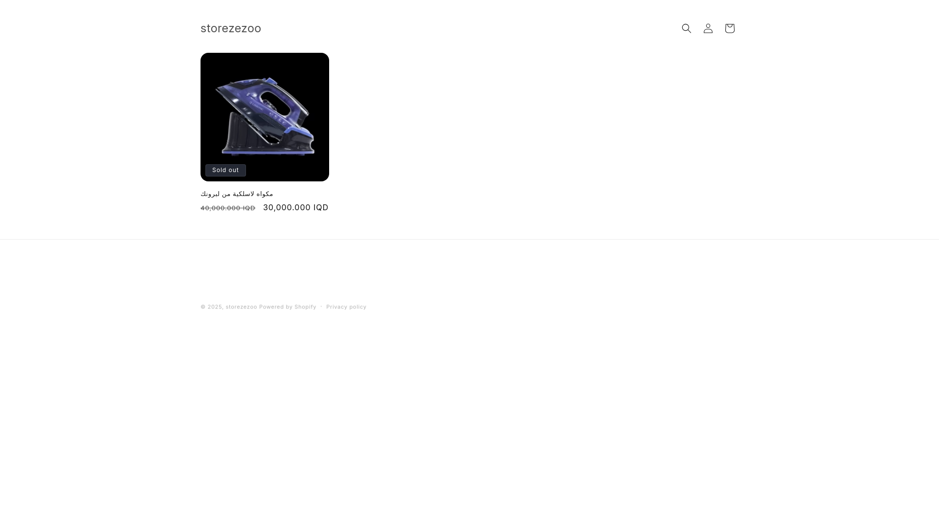 website screenshot of https://storezezoo.org/