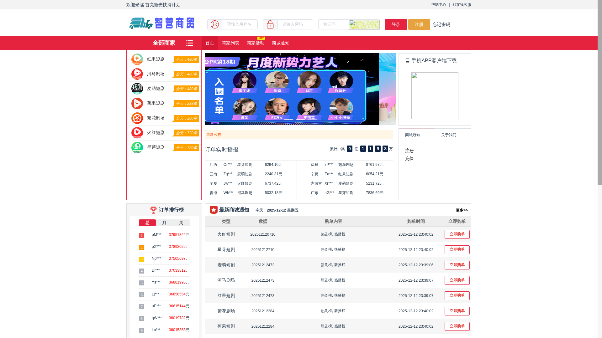 website screenshot of https://vrdkro.com/