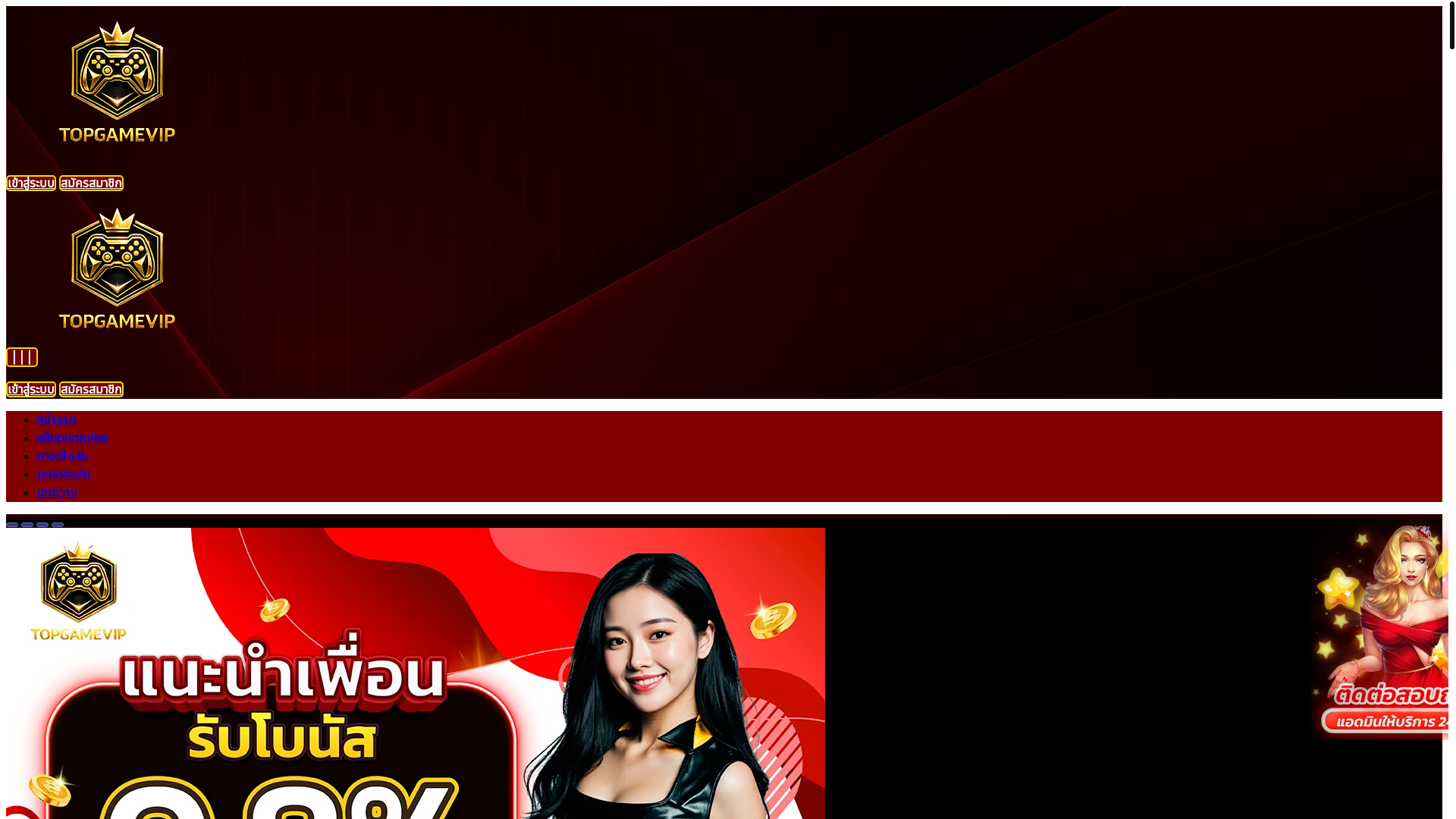 website screenshot of https://topgamevip.life/