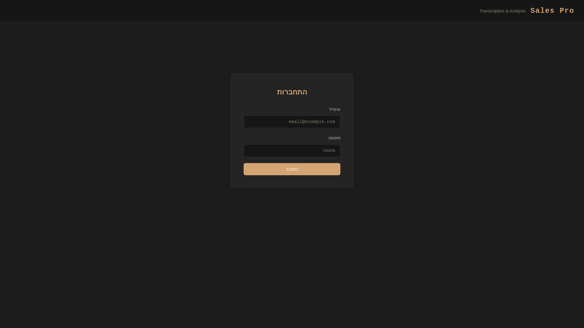 website screenshot of https://callcher.com/
