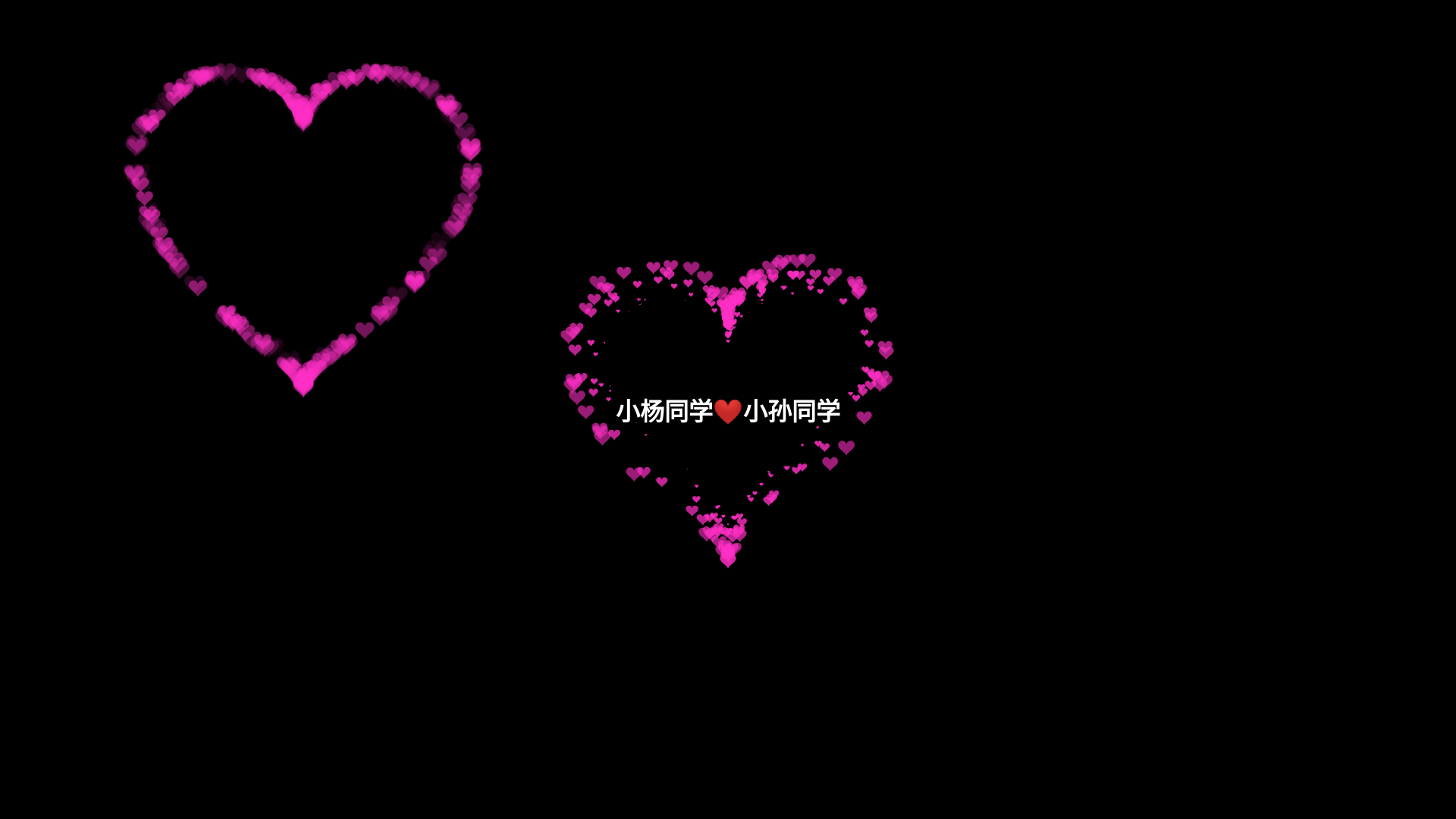 website screenshot of https://love-2ug.pages.dev/