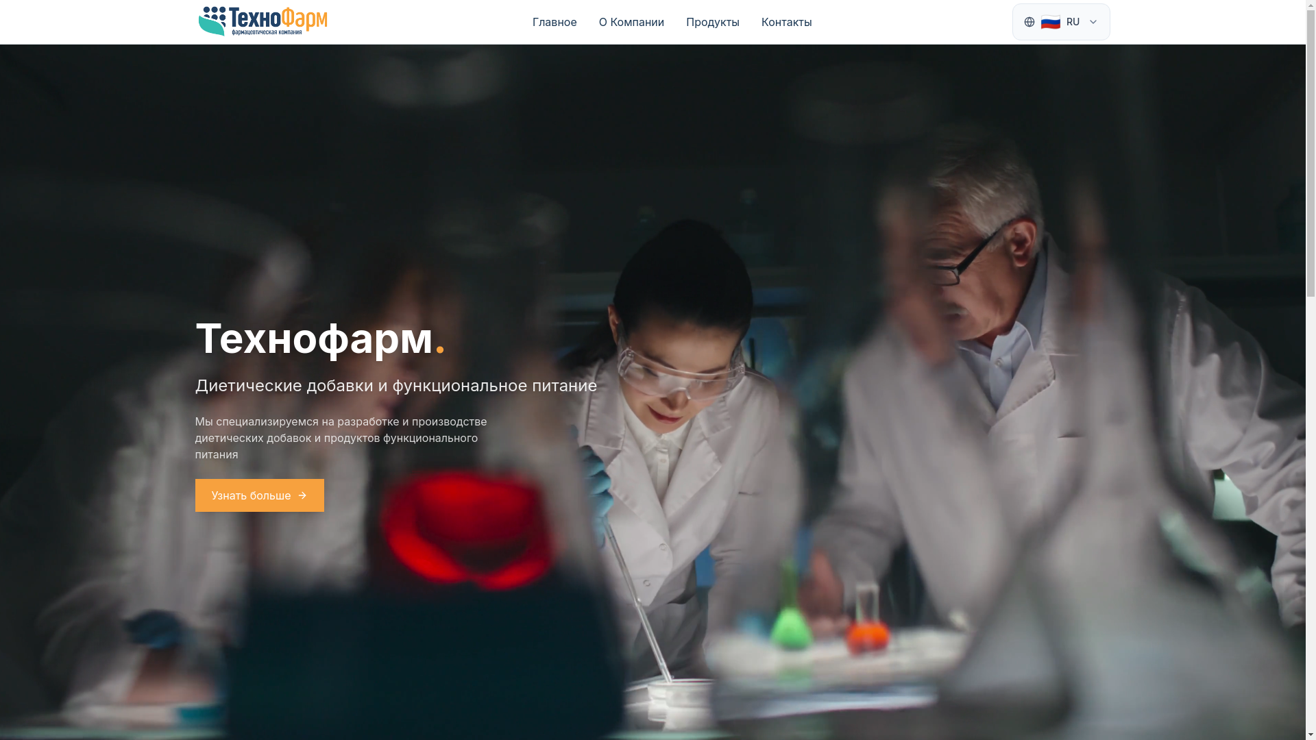 website screenshot of https://tehnofarm.uz/