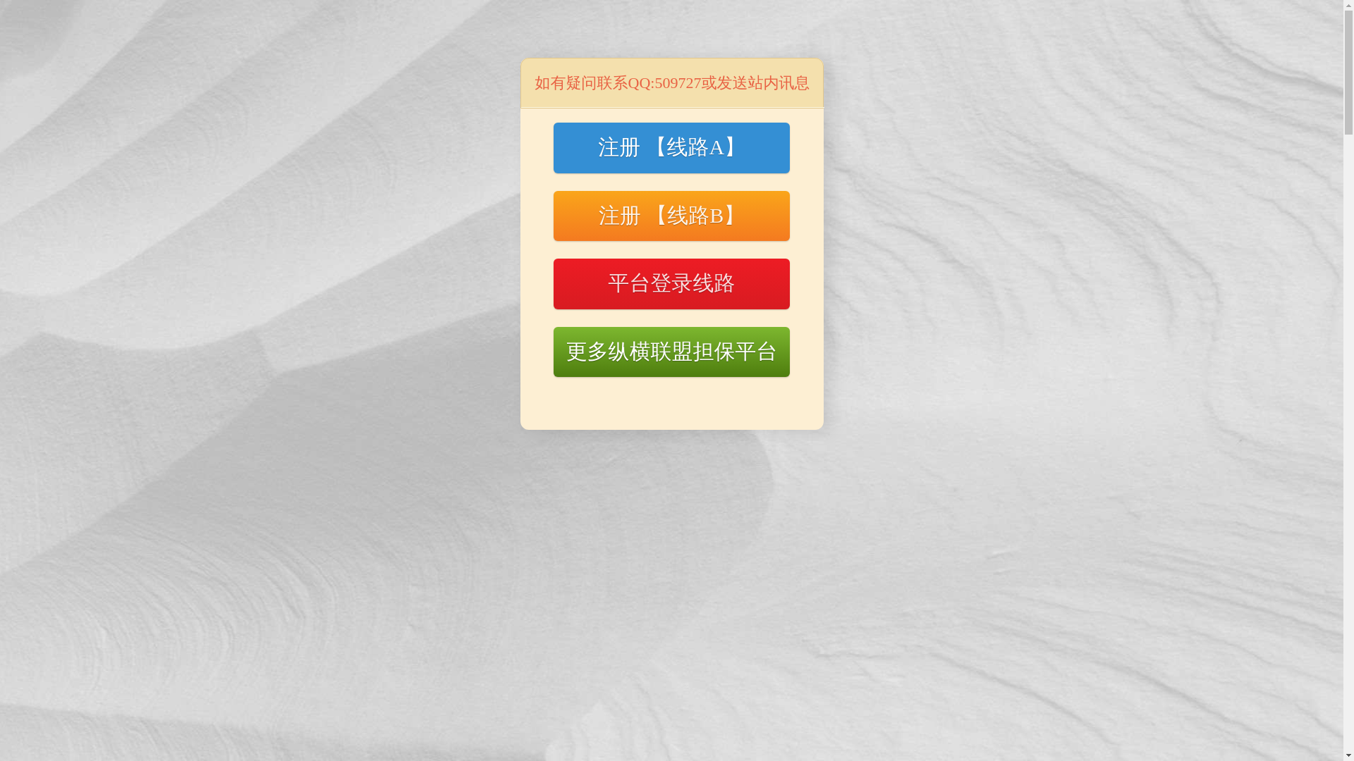 website screenshot of https://anxin14-play.com/