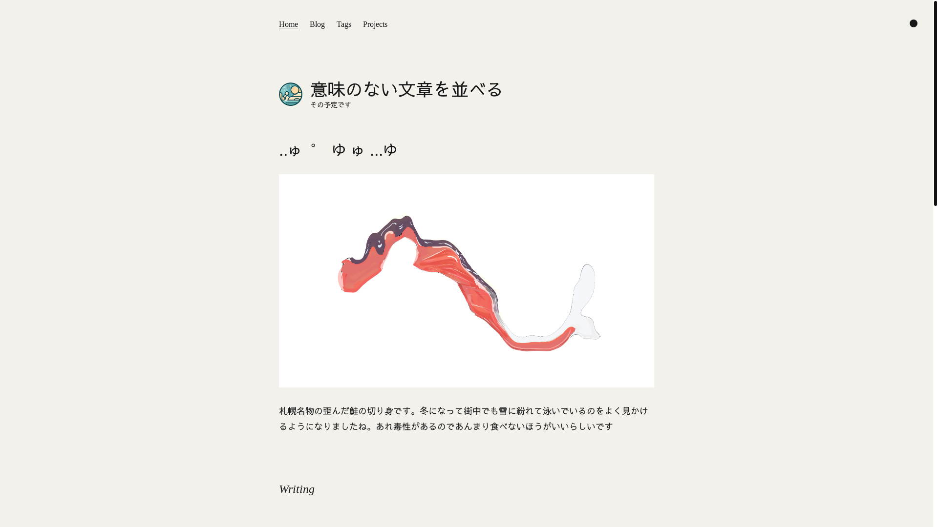 website screenshot of https://awncient.pages.dev/