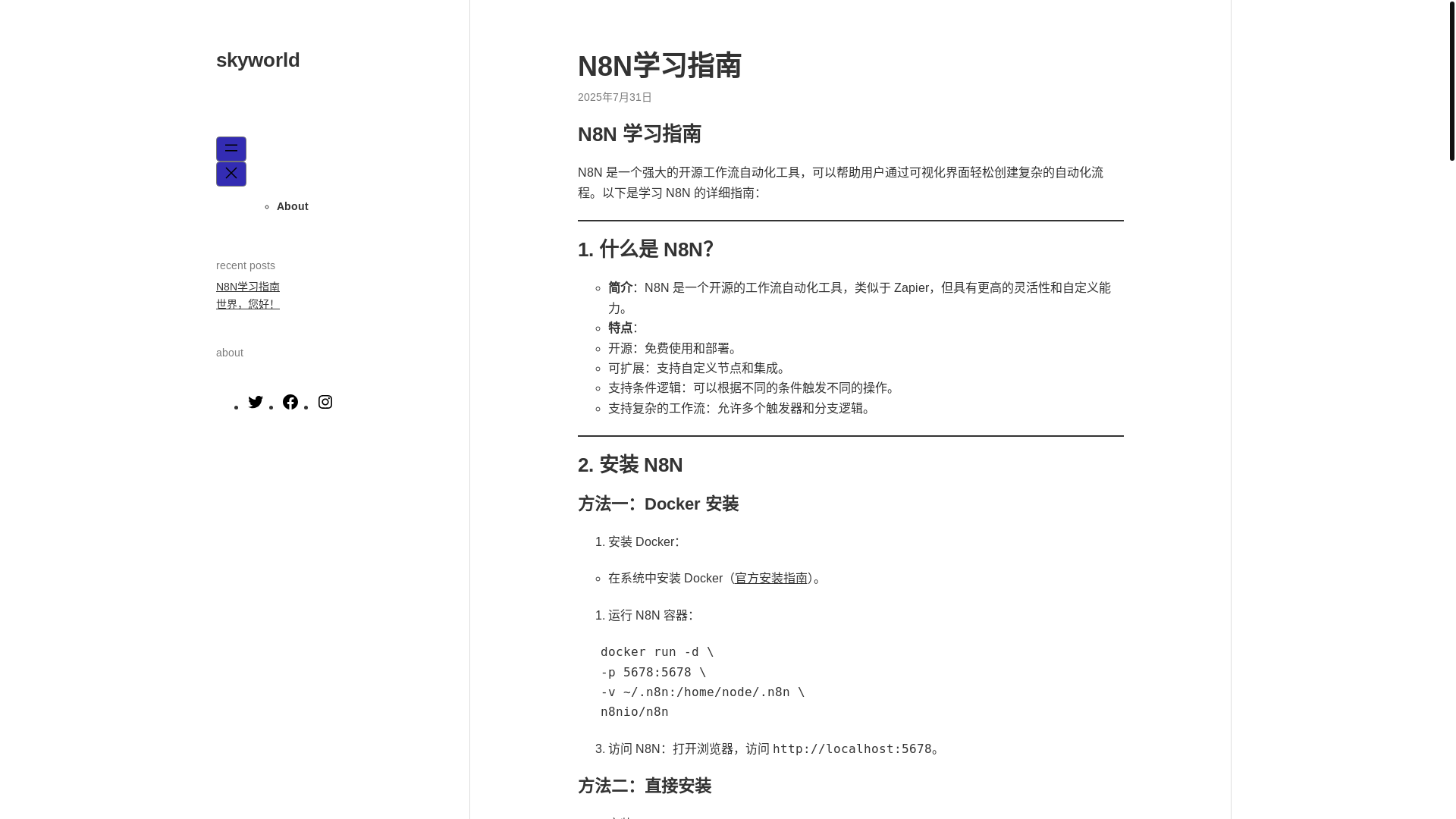 website screenshot of https://njsh2023-hybxn.com/