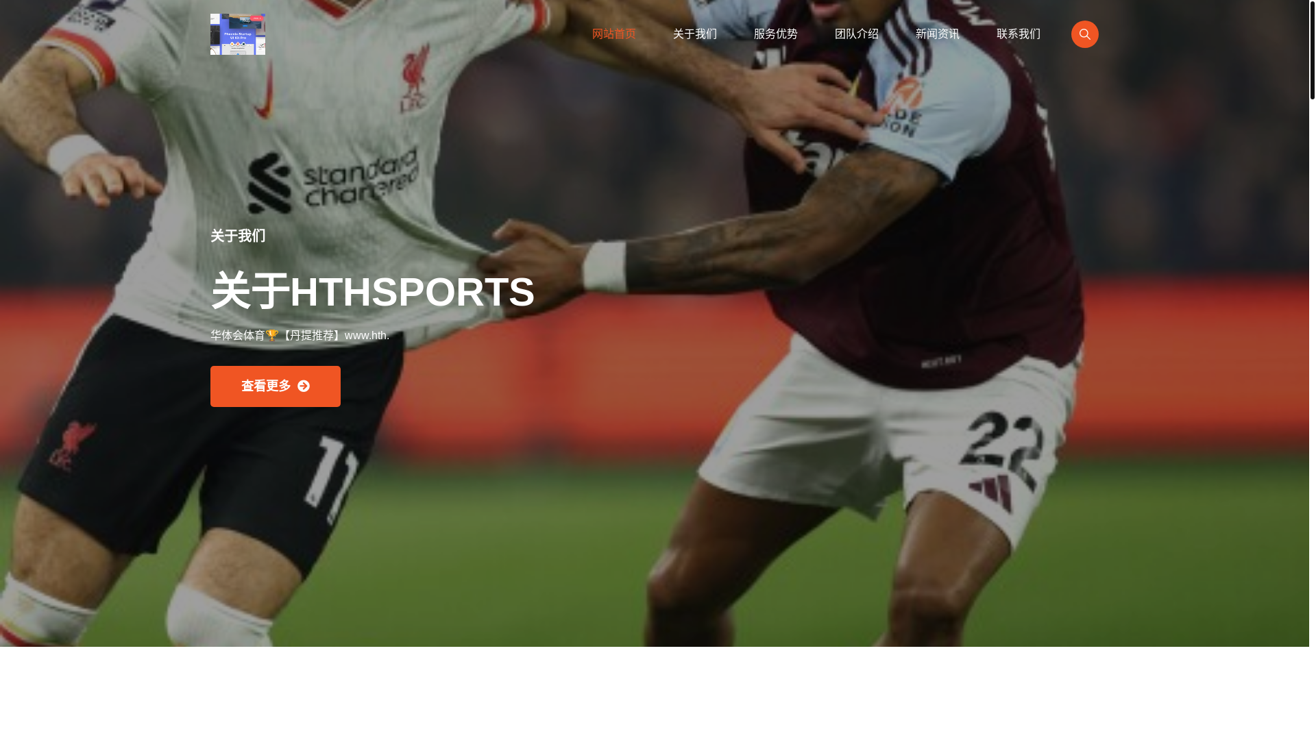 website screenshot of https://zone-zh-hthappsports.com/