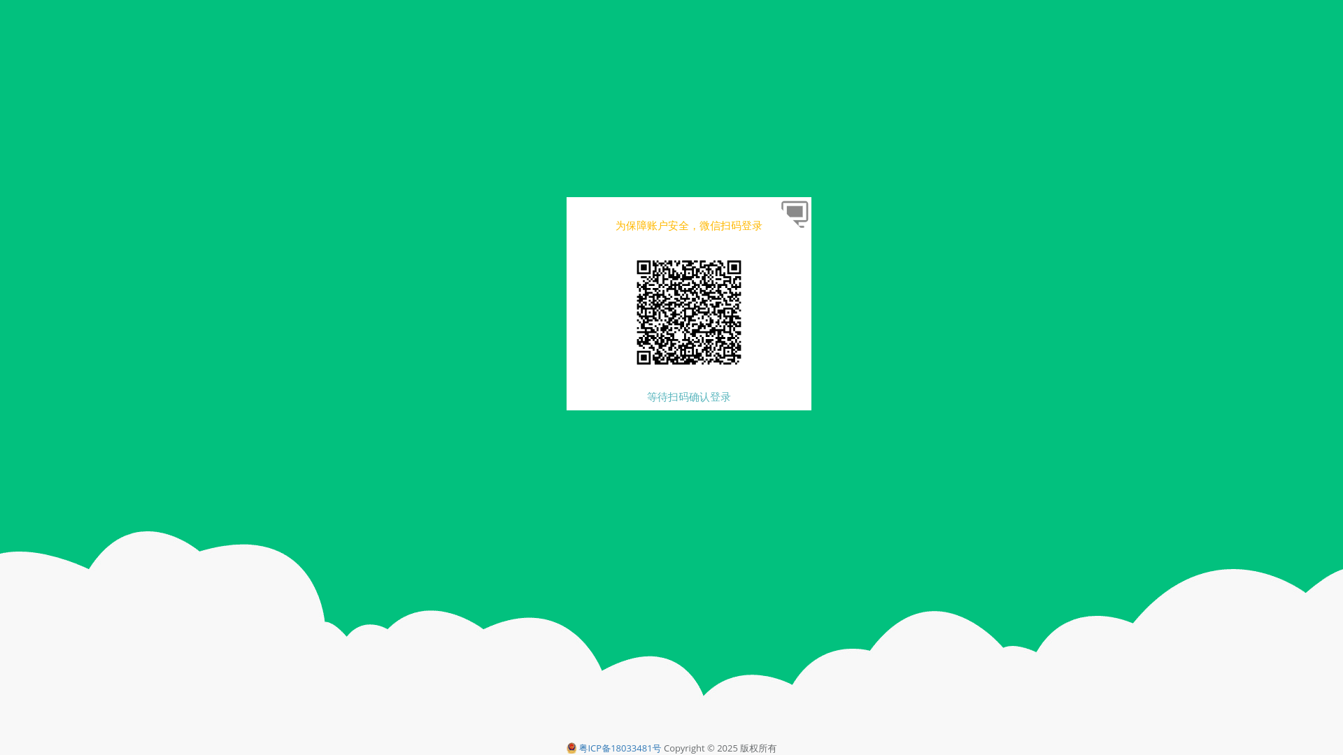 website screenshot of https://ymiot.net