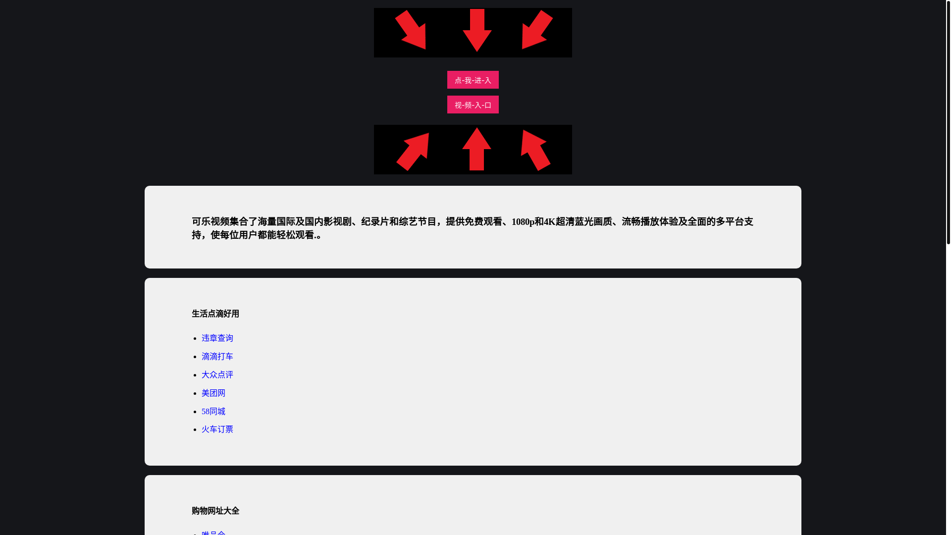 website screenshot of https://kelesp.pages.dev/