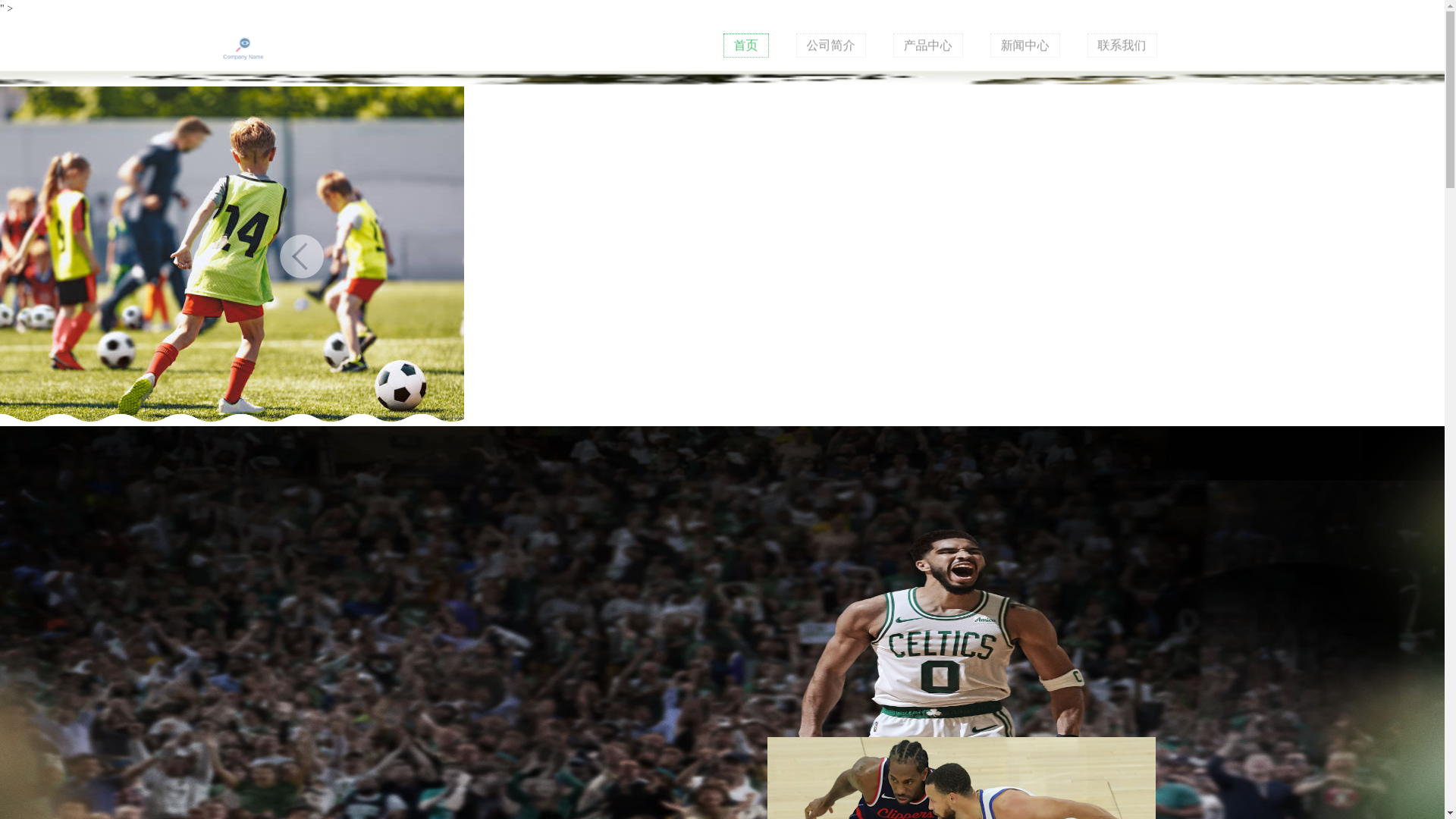 website screenshot of https://zh-enter-28circle.com/