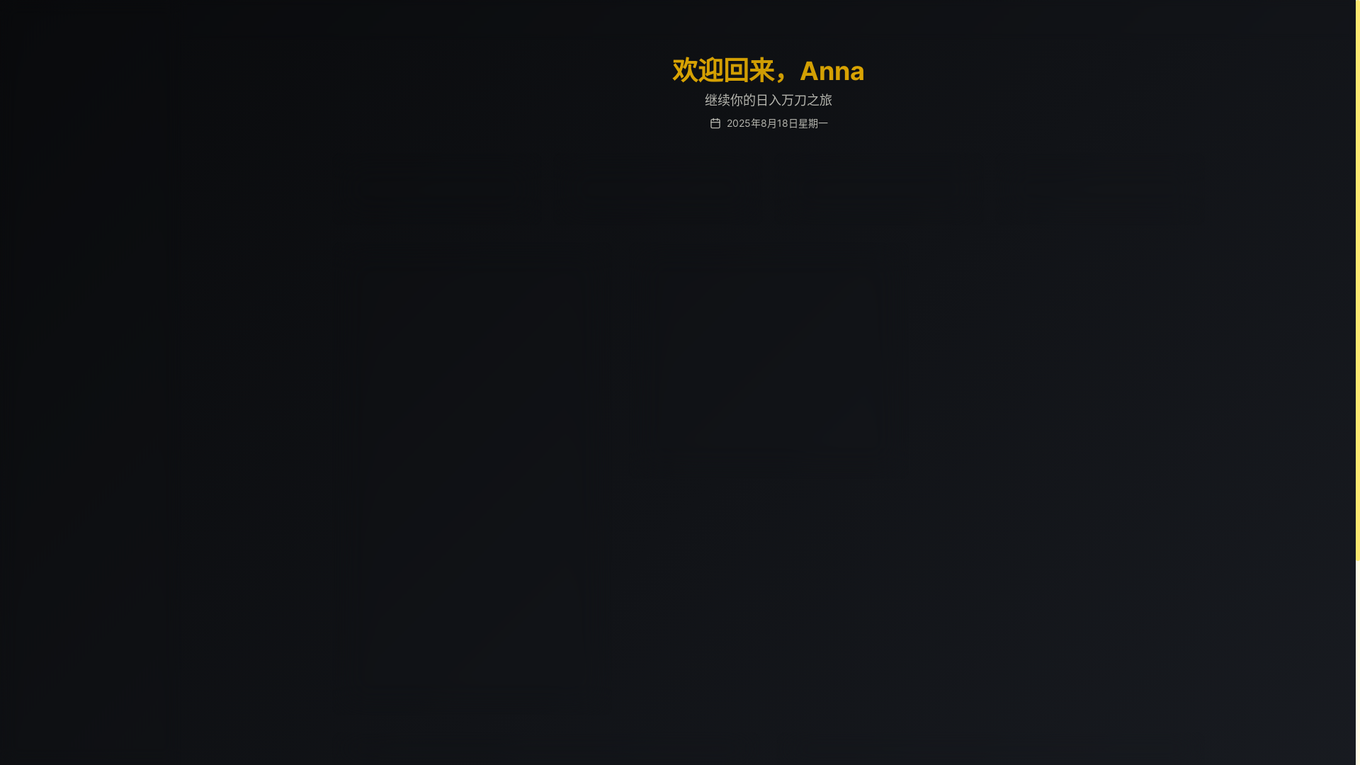 website screenshot of https://will-manifest-lab.pages.dev/