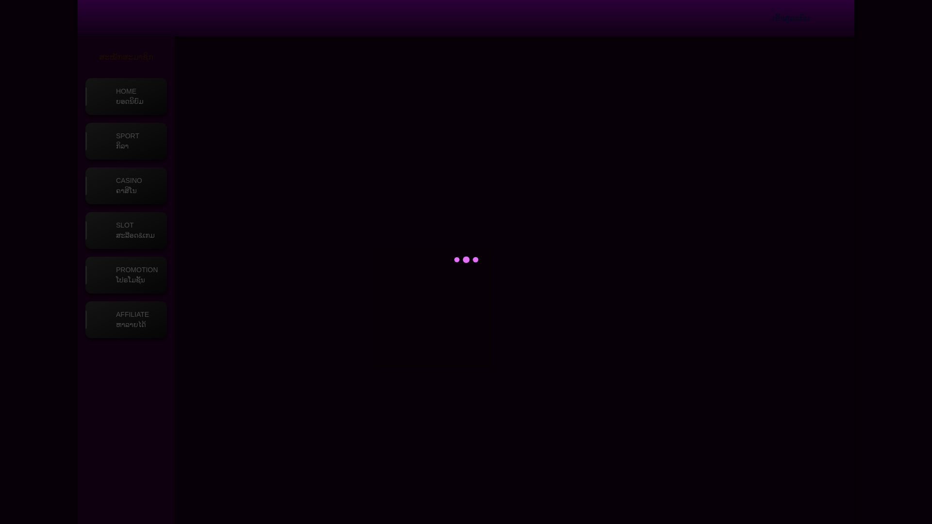 website screenshot of https://sxbauto-novaglobal.store/
