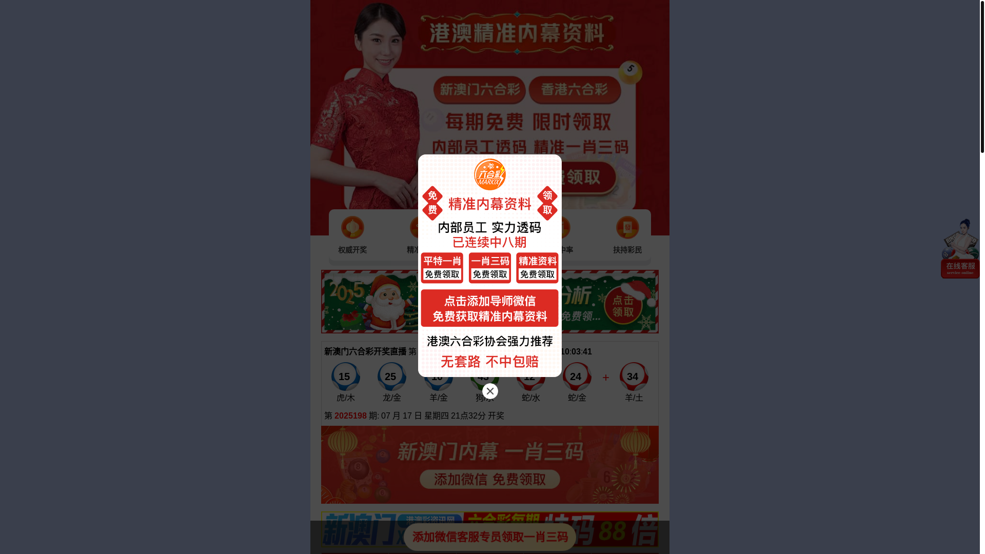 website screenshot of https://ckjhqjwehwer.cc/