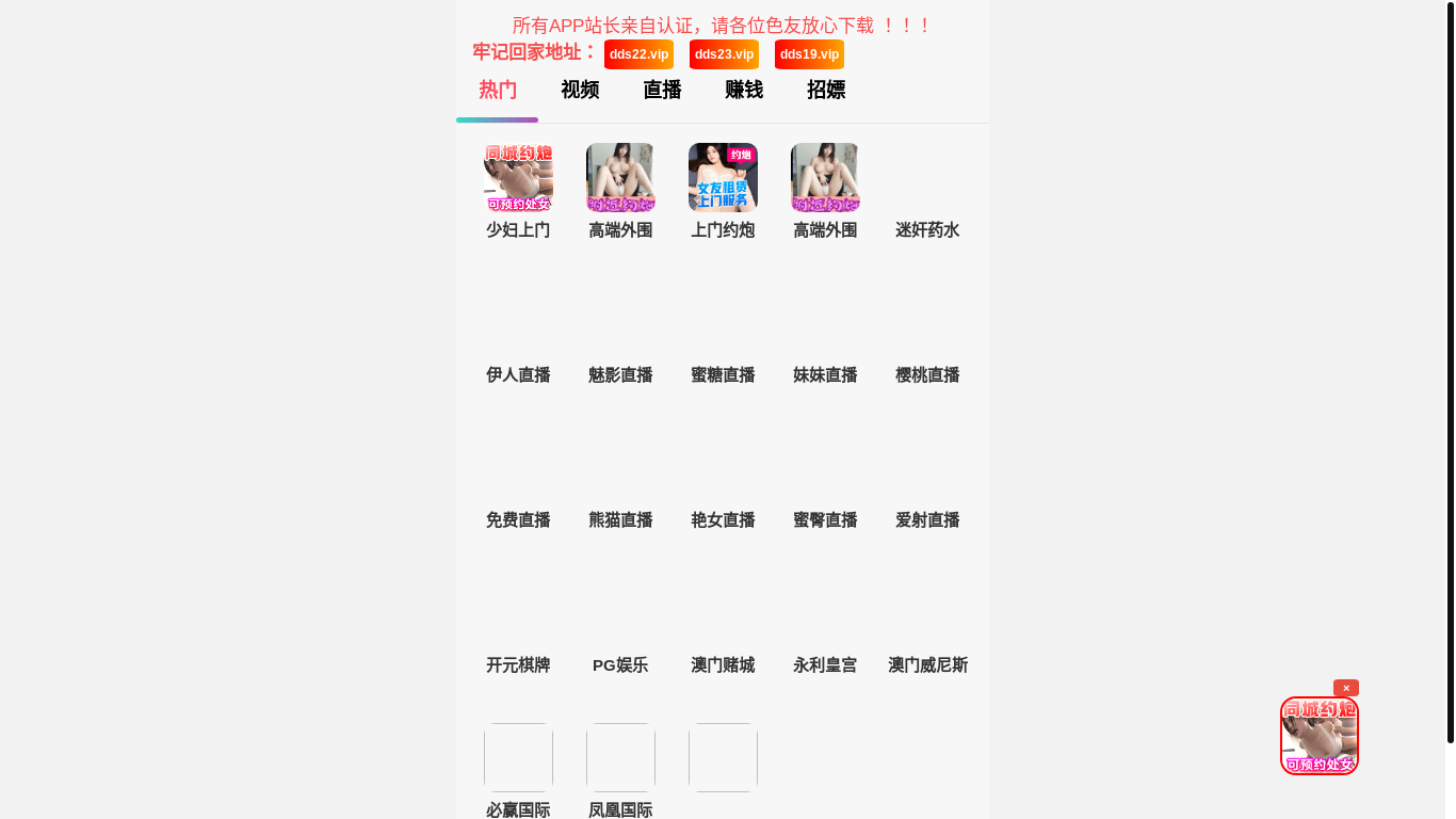 website screenshot of https://kocesis.pages.dev/