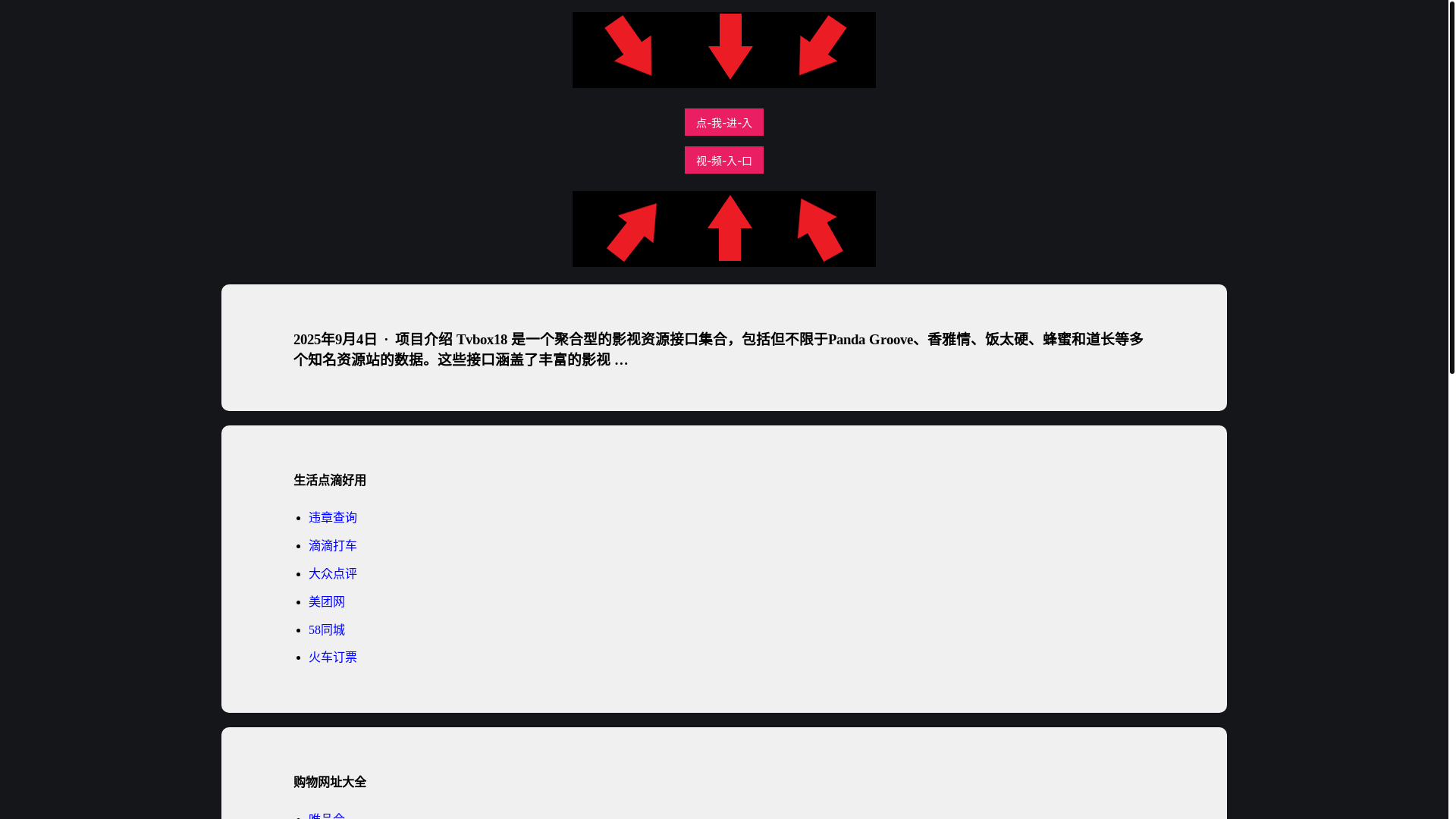 website screenshot of https://bopny.pages.dev/