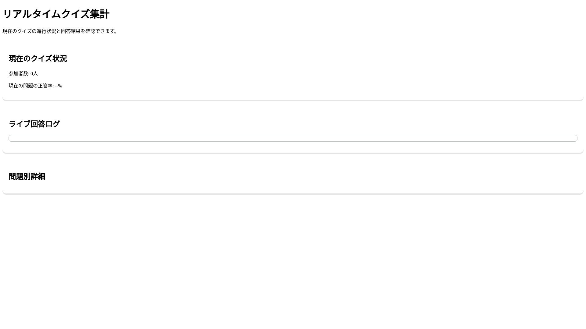 website screenshot of https://test2-ewm.pages.dev/