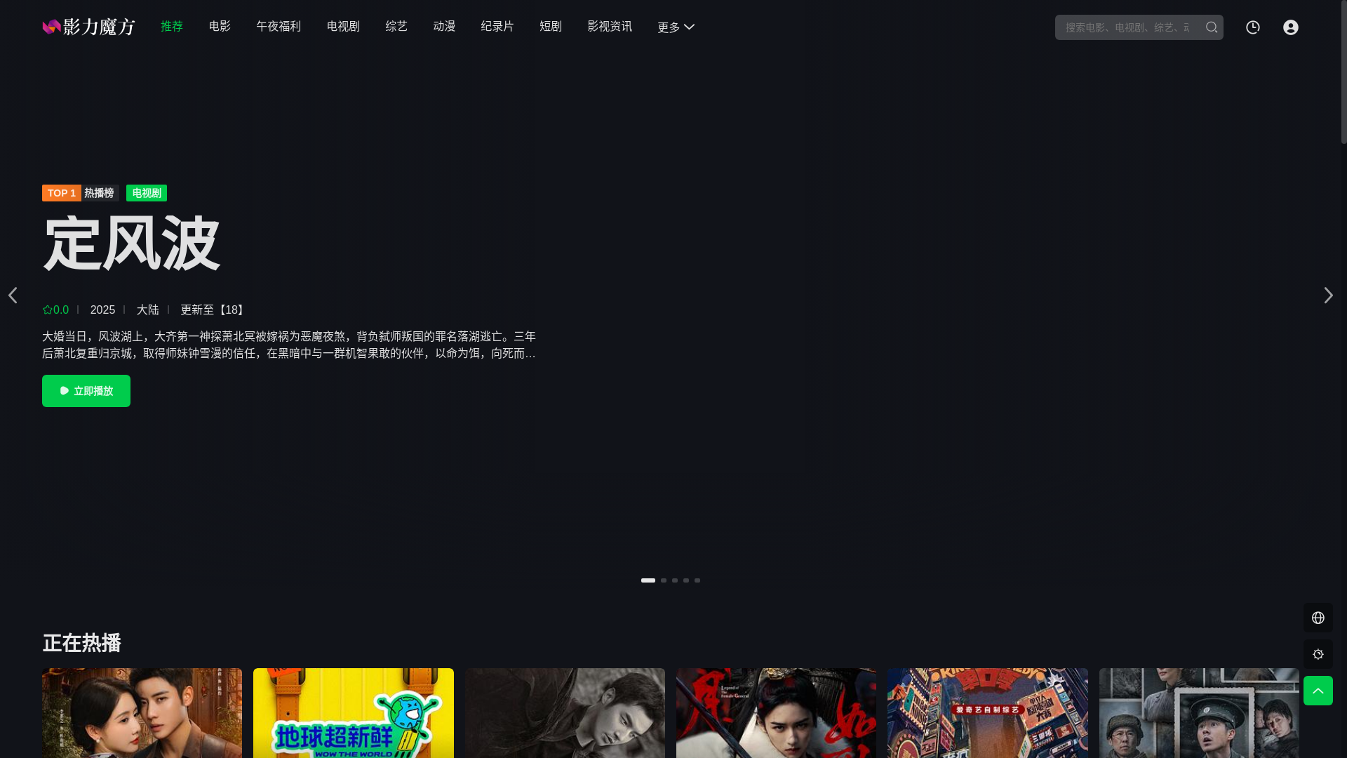 website screenshot of https://jingxuanyingshi.cc/