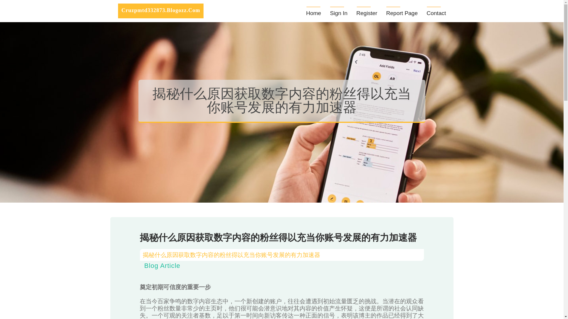 website screenshot of https://cruzpmtd332873.blogozz.com/36779576/%E6%8F%AD%E7%A7%98%E4%BB%80%E4%B9%88%E5%8E%9F%E5%9B%A0%E8%8E%B7%E5%8F%96%E6%95%B0%E5%AD%97%E5%86%85%E5%AE%B9%E7%9A%84%E7%B2%89%E4%B8%9D%E5%BE%97%E4%BB%A5%E5%85%85%E5%BD%93%E4%BD%A0%E8%B4%A6%E5%8F%B7%E5%8F%91%E5%B1%95%E7%9A%84%E6%9C%89%E5%8A%9B%E5%8A%A0%E9%80%9F%E5%99%A8