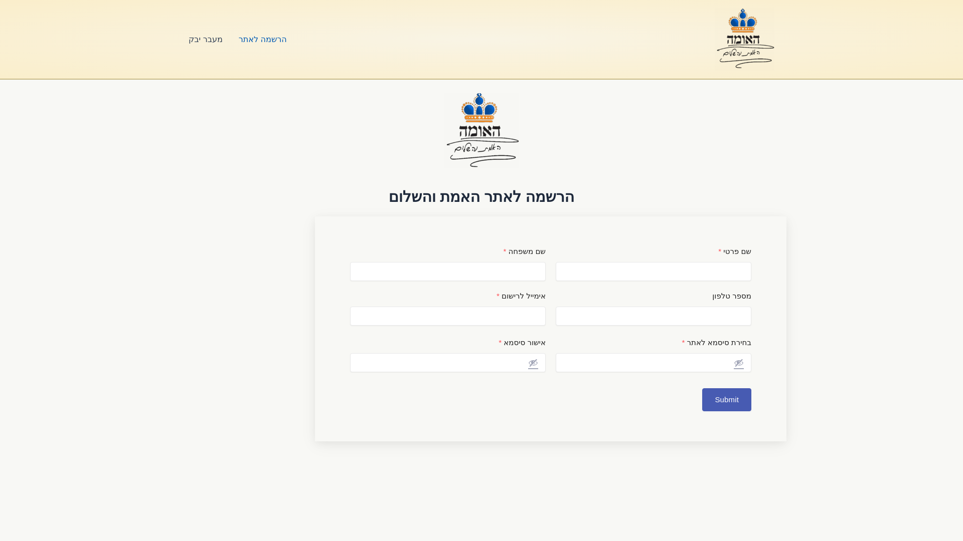 website screenshot of https://hashalom-ins.co.il/